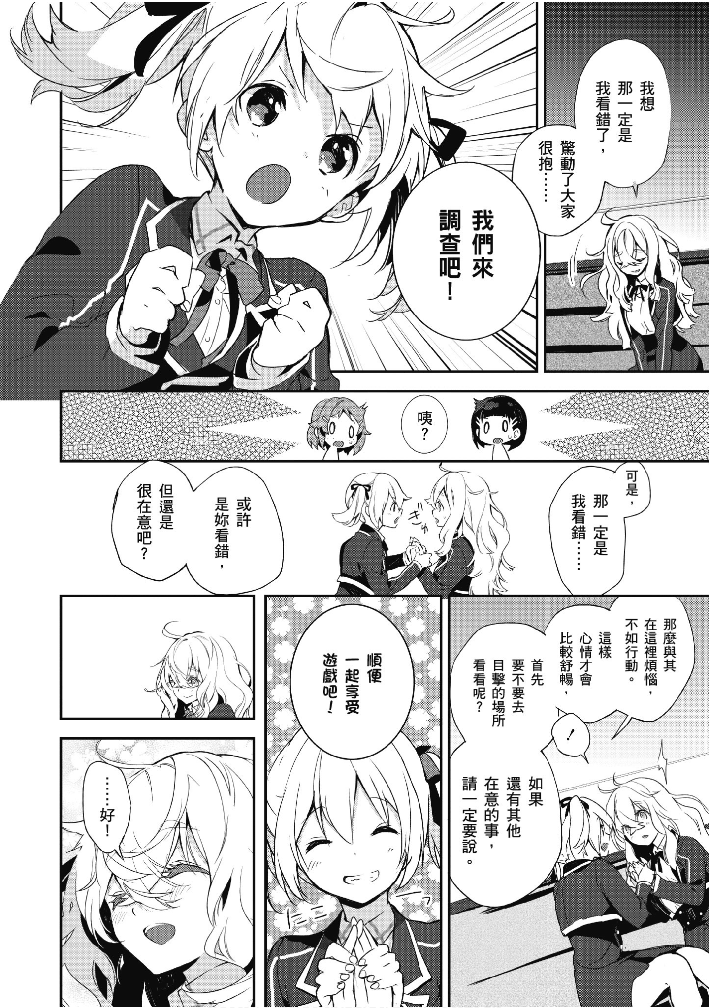 Page 130