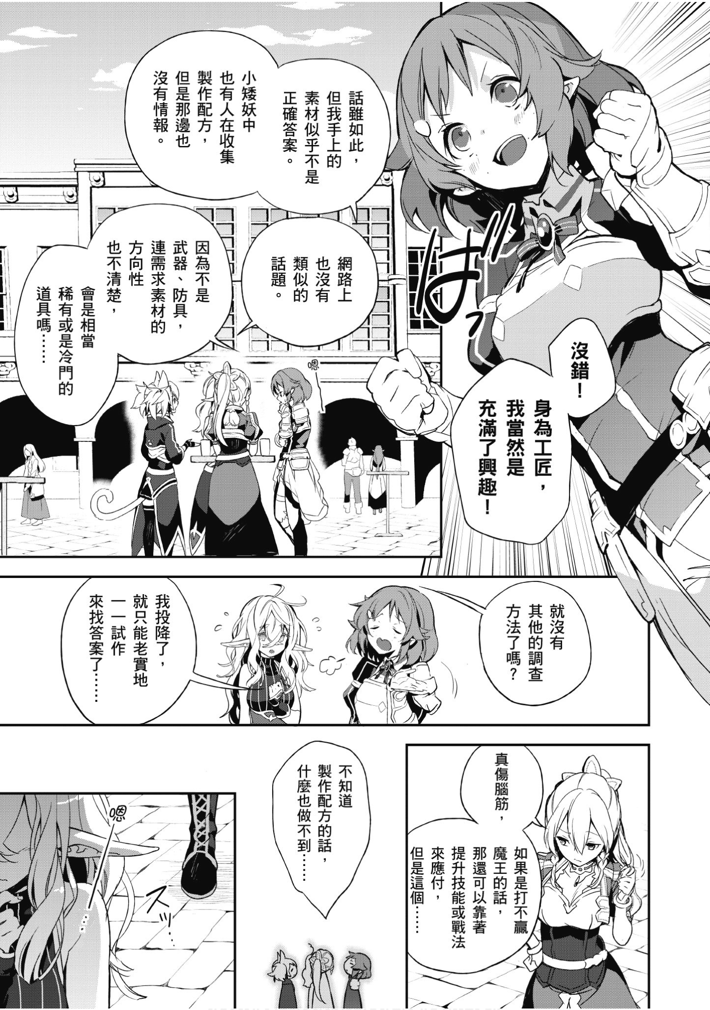 Page 135