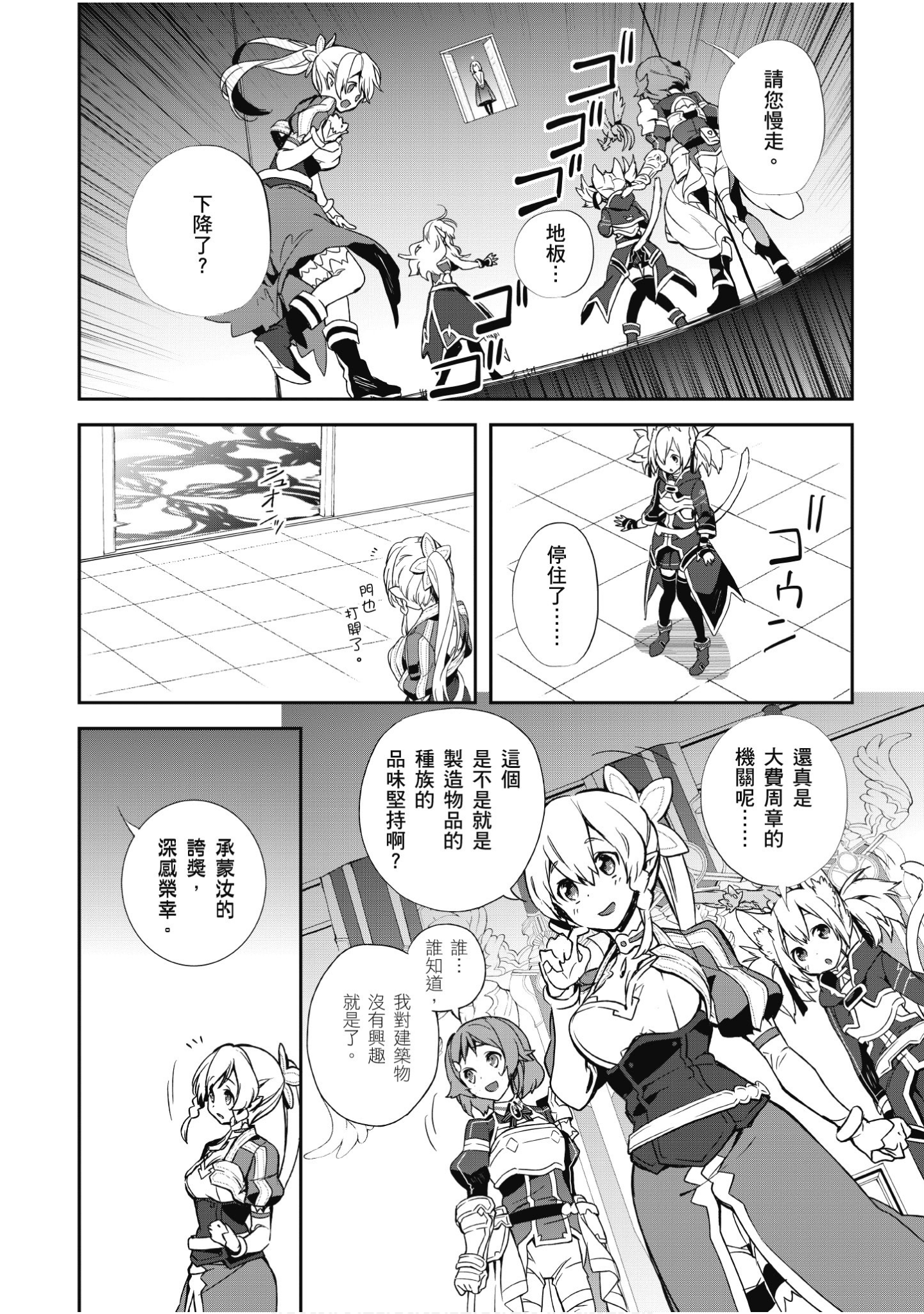 Page 156