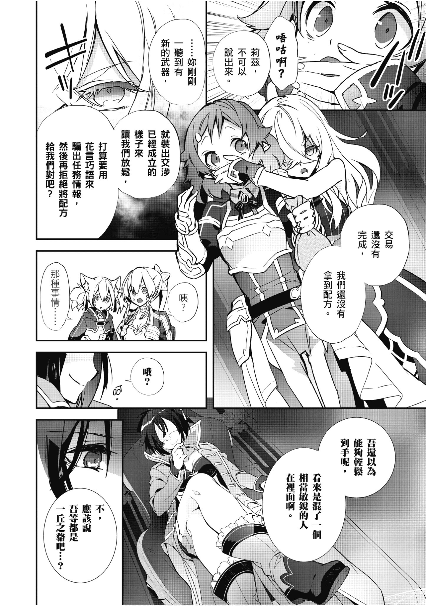 Page 162