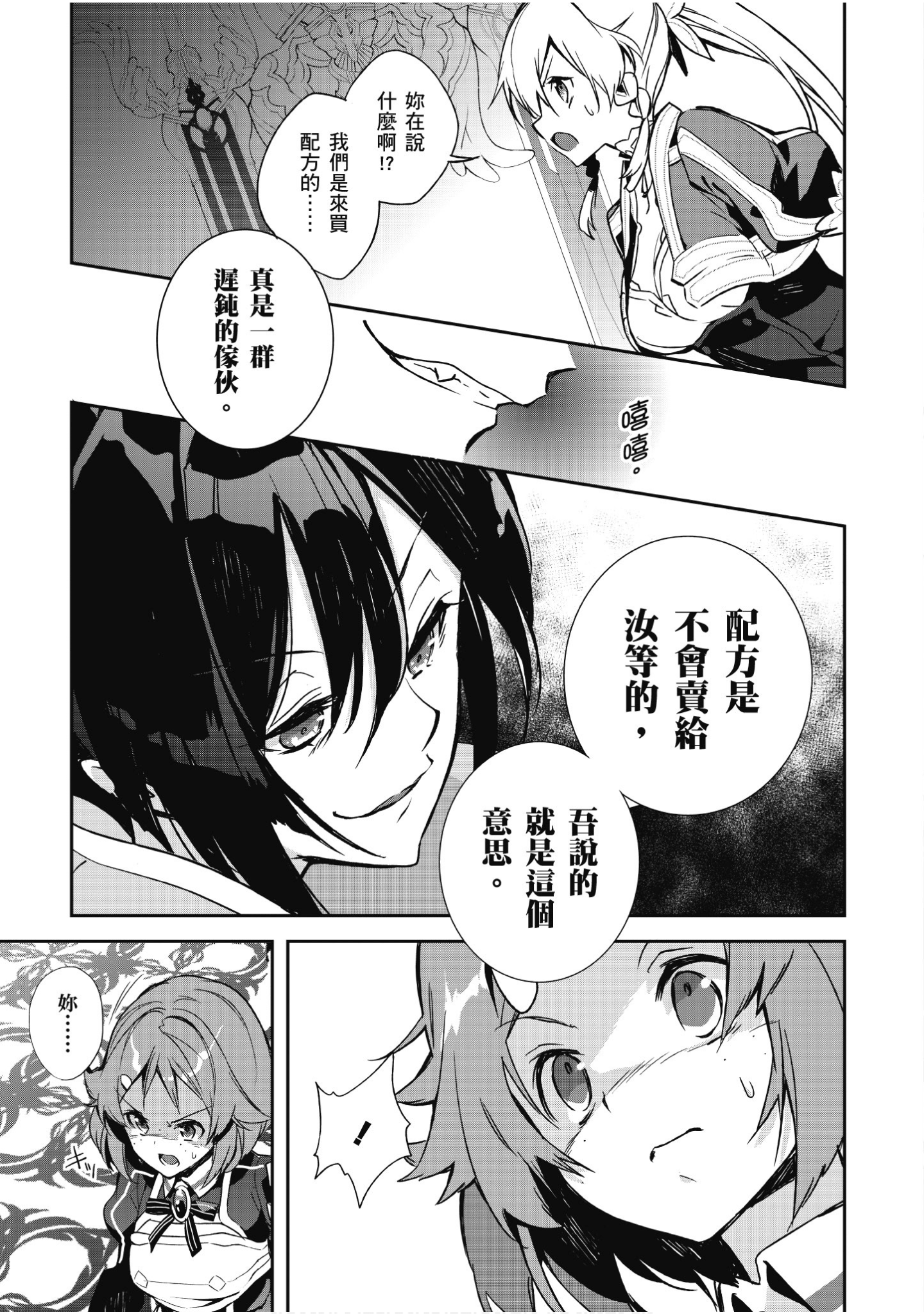 Page 165