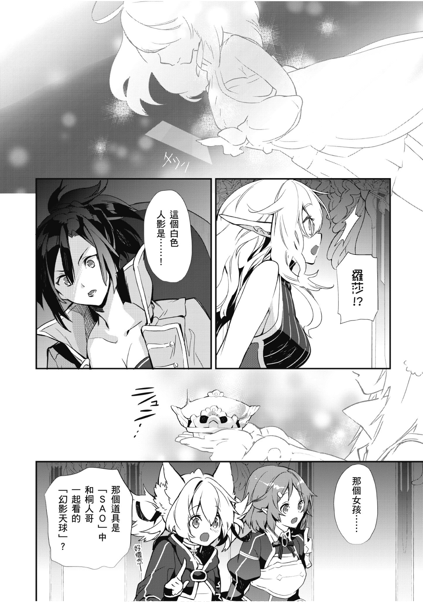 Page 170