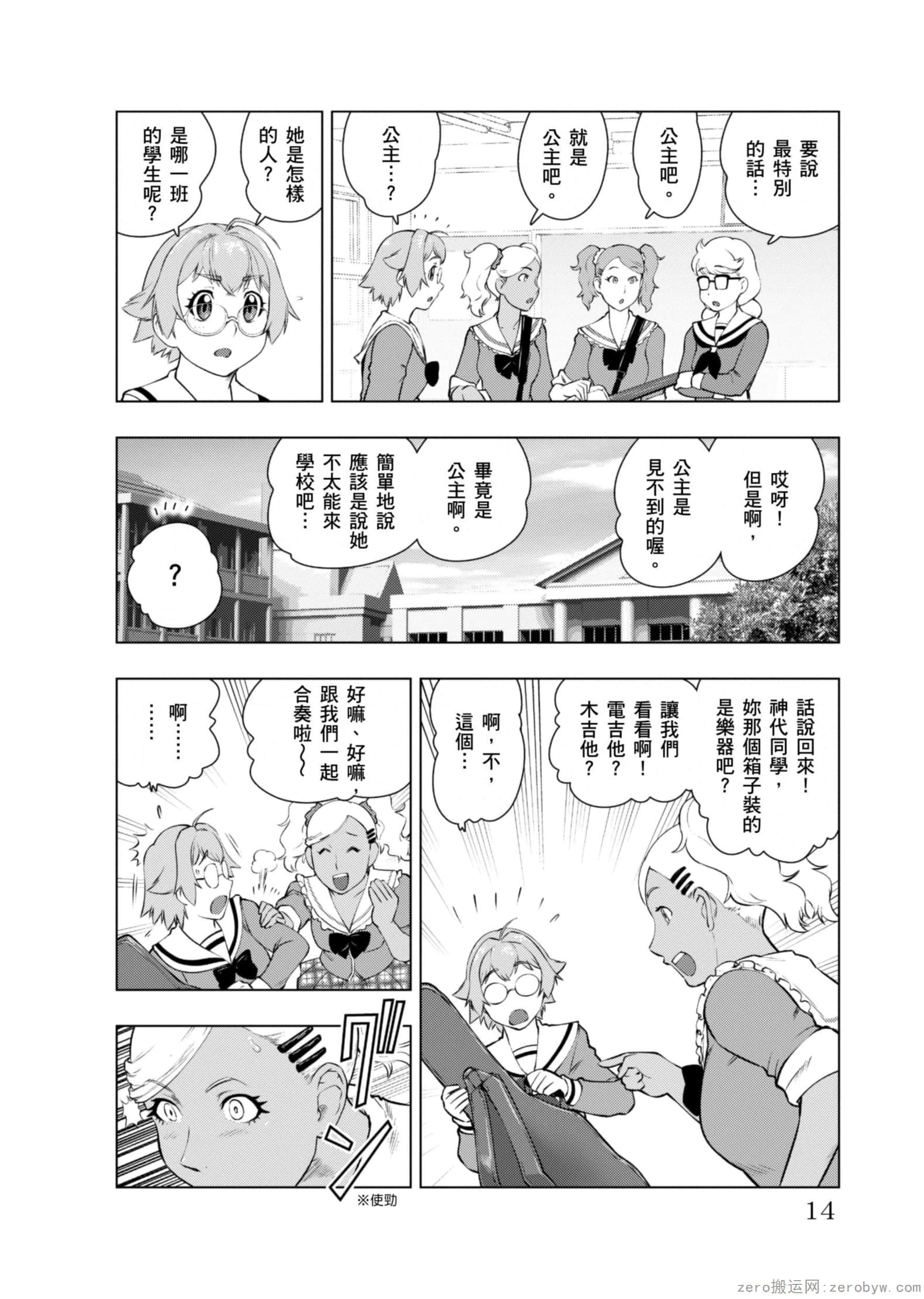 Page 15