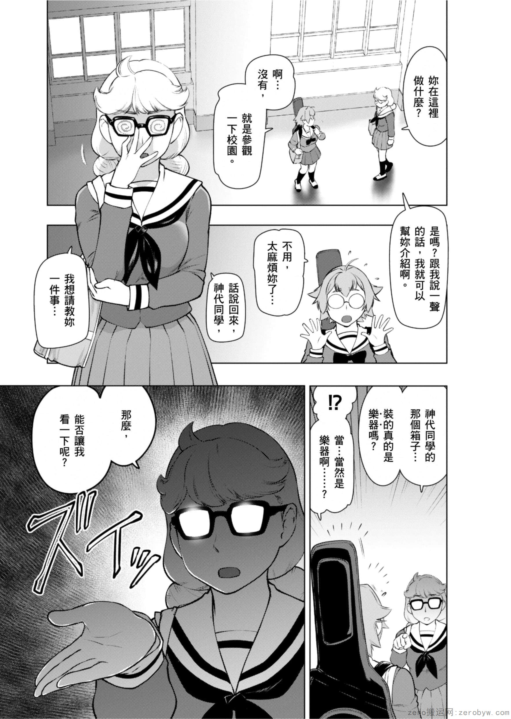 Page 32