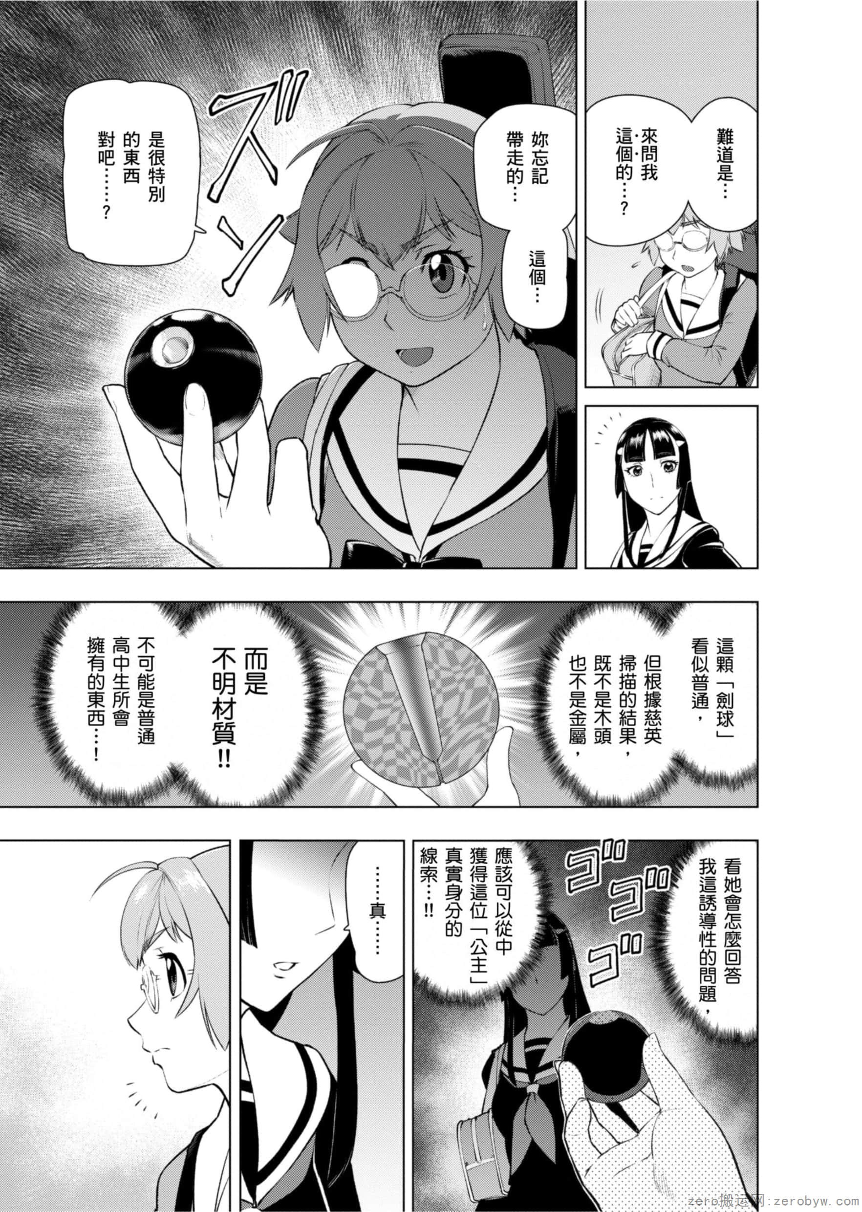 Page 36