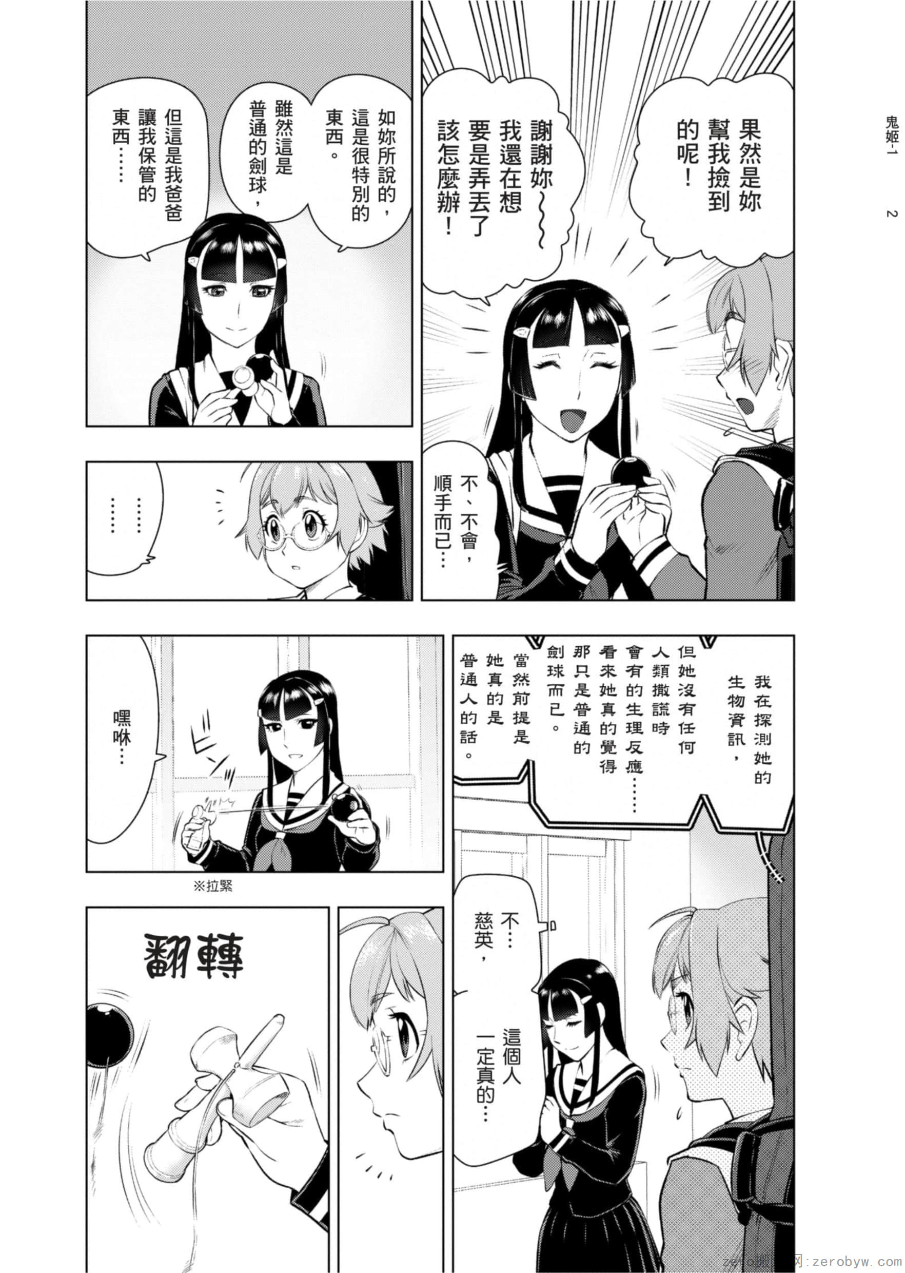 Page 38