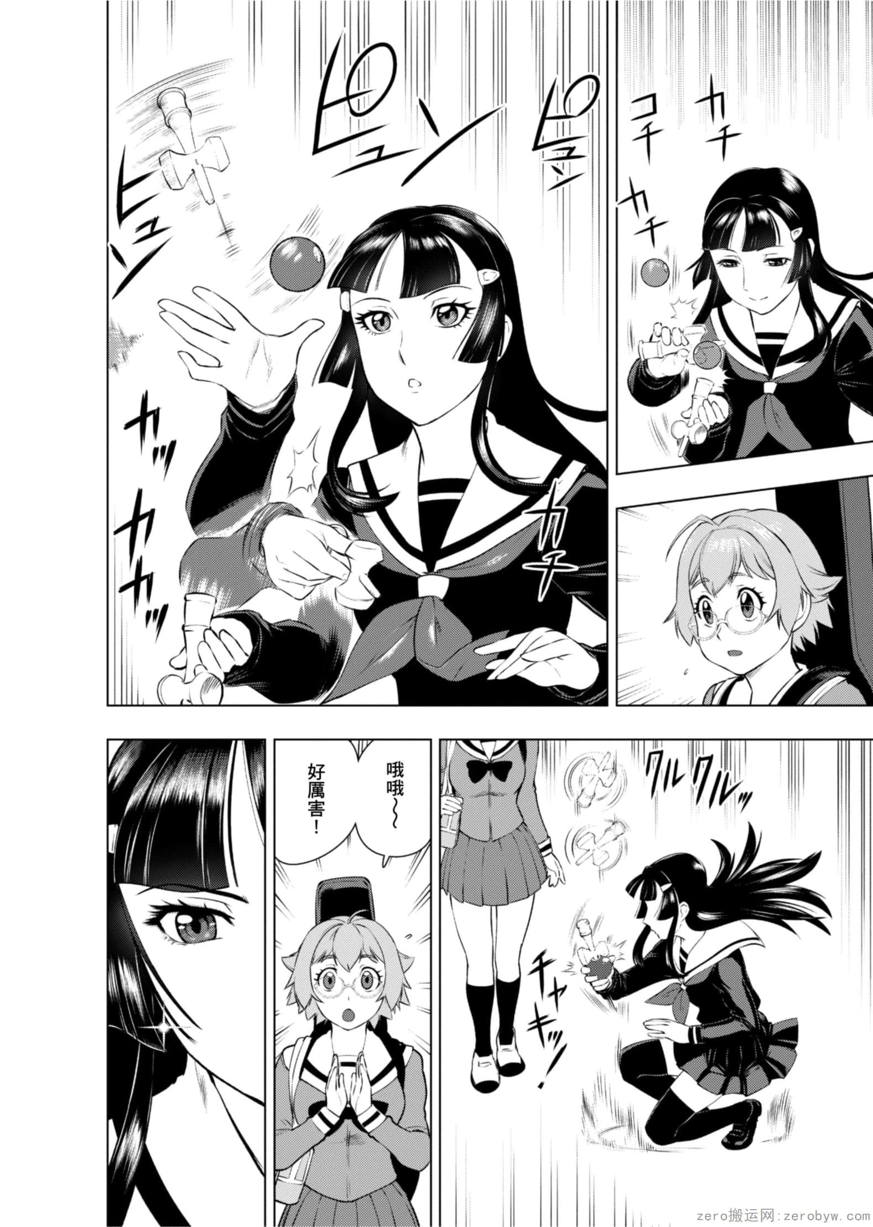 Page 39