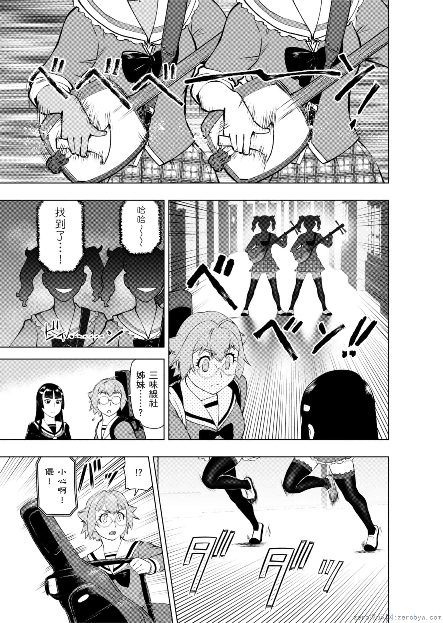 Page 44