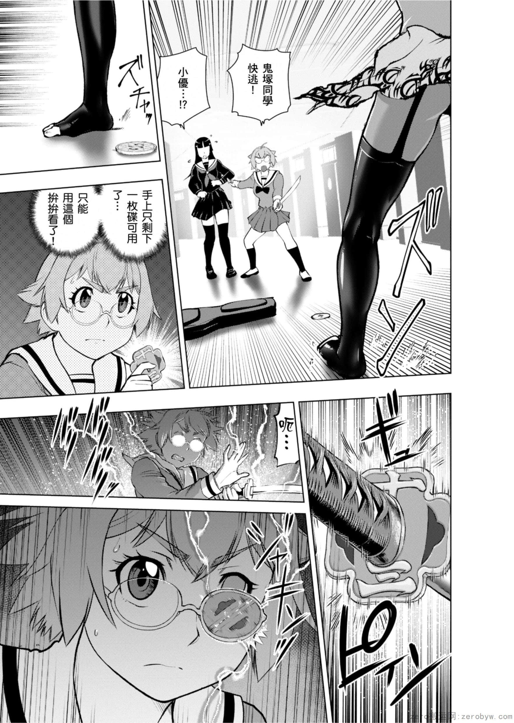 Page 48