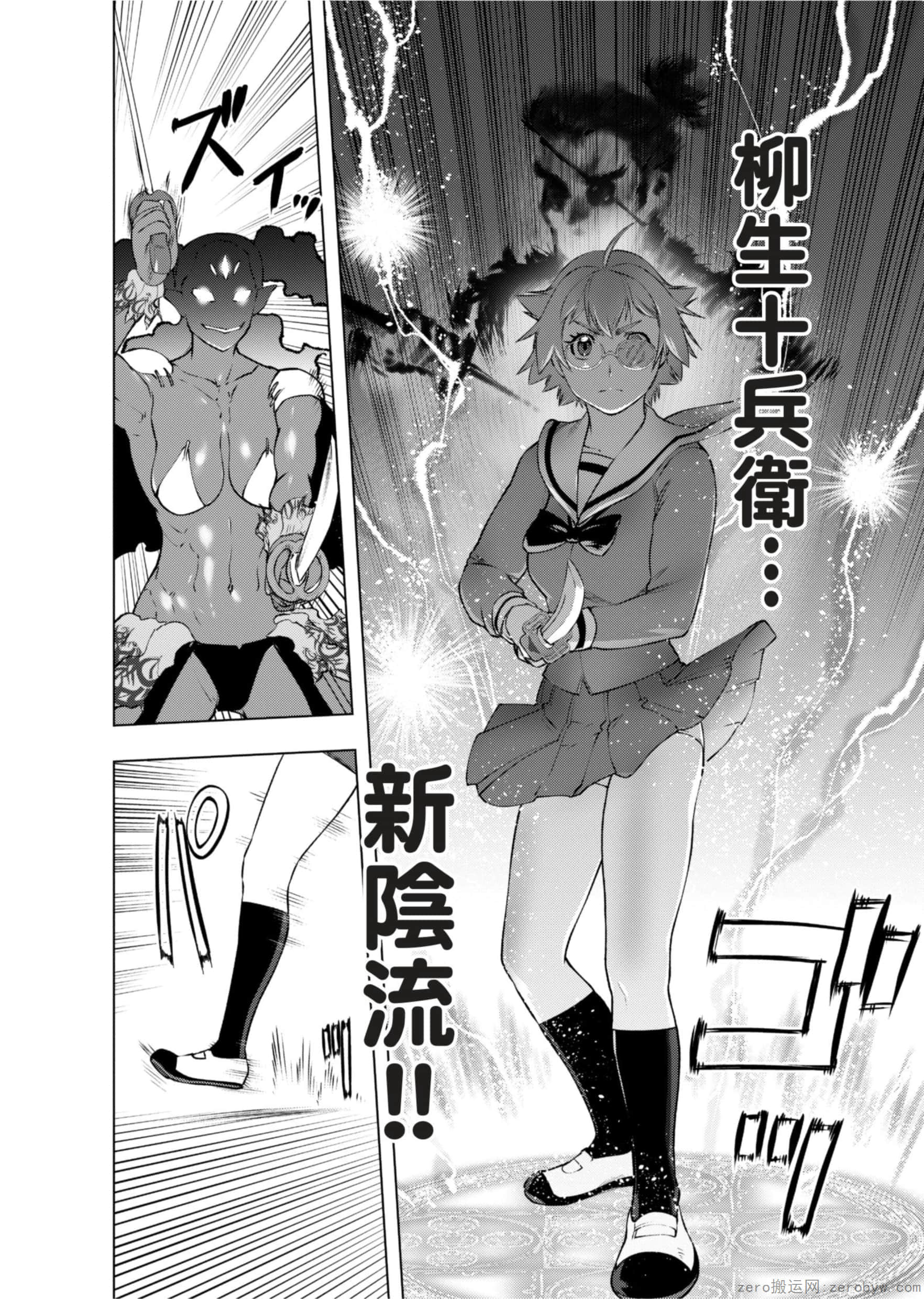 Page 49