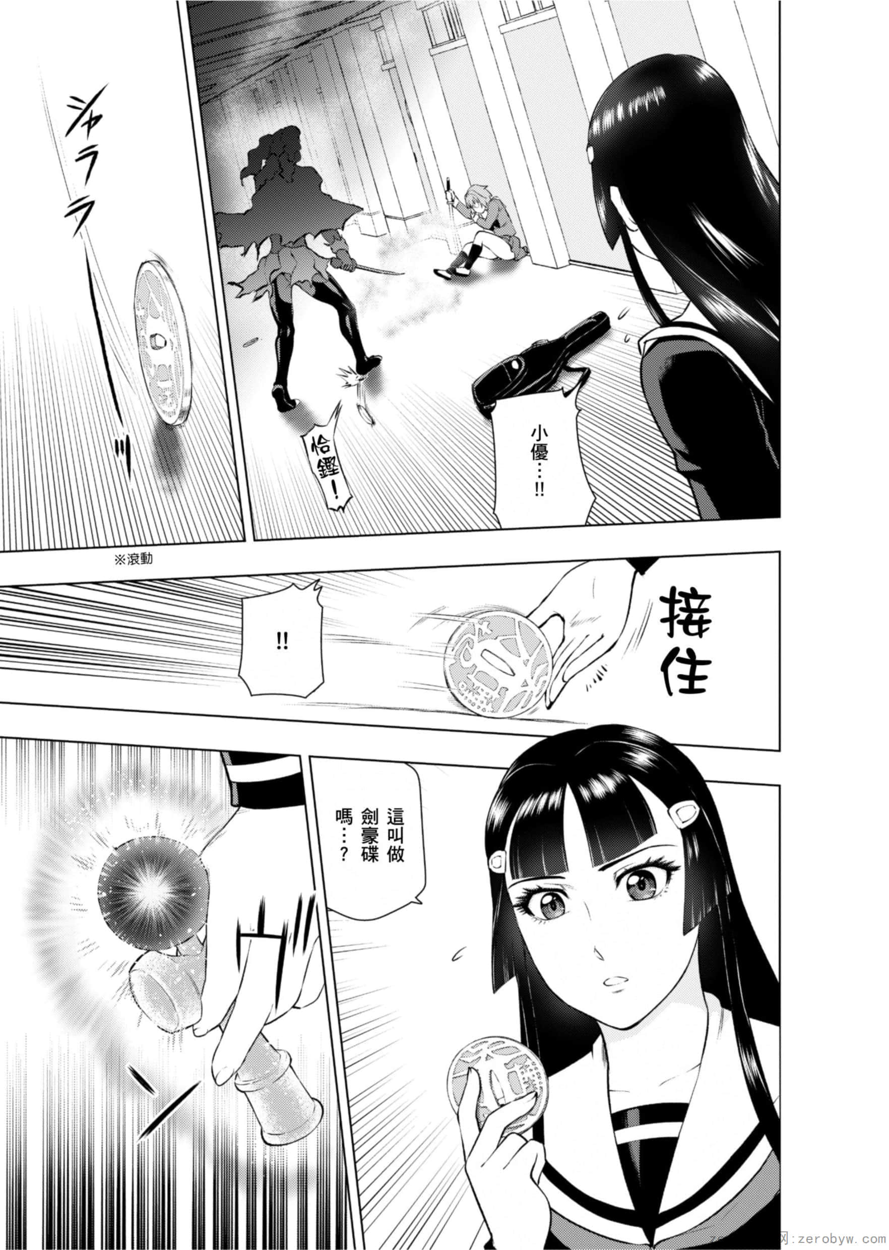 Page 54