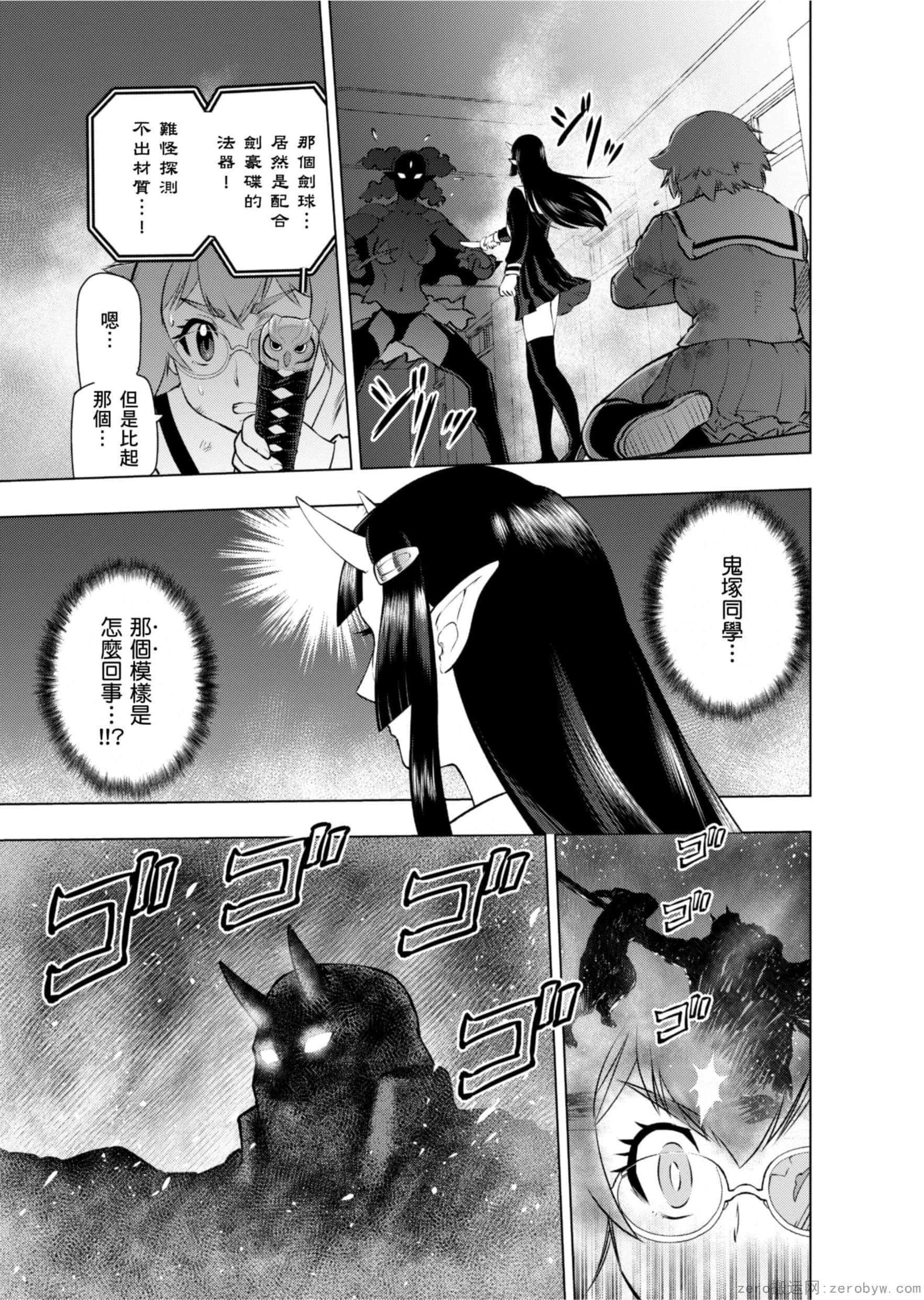 Page 62