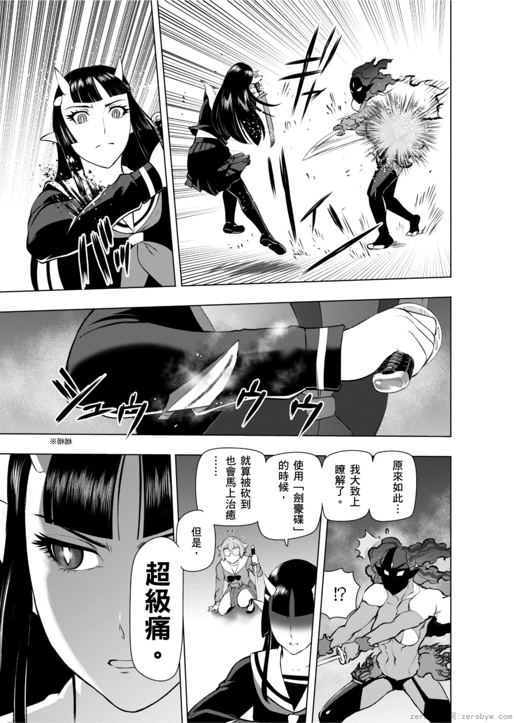 Page 64