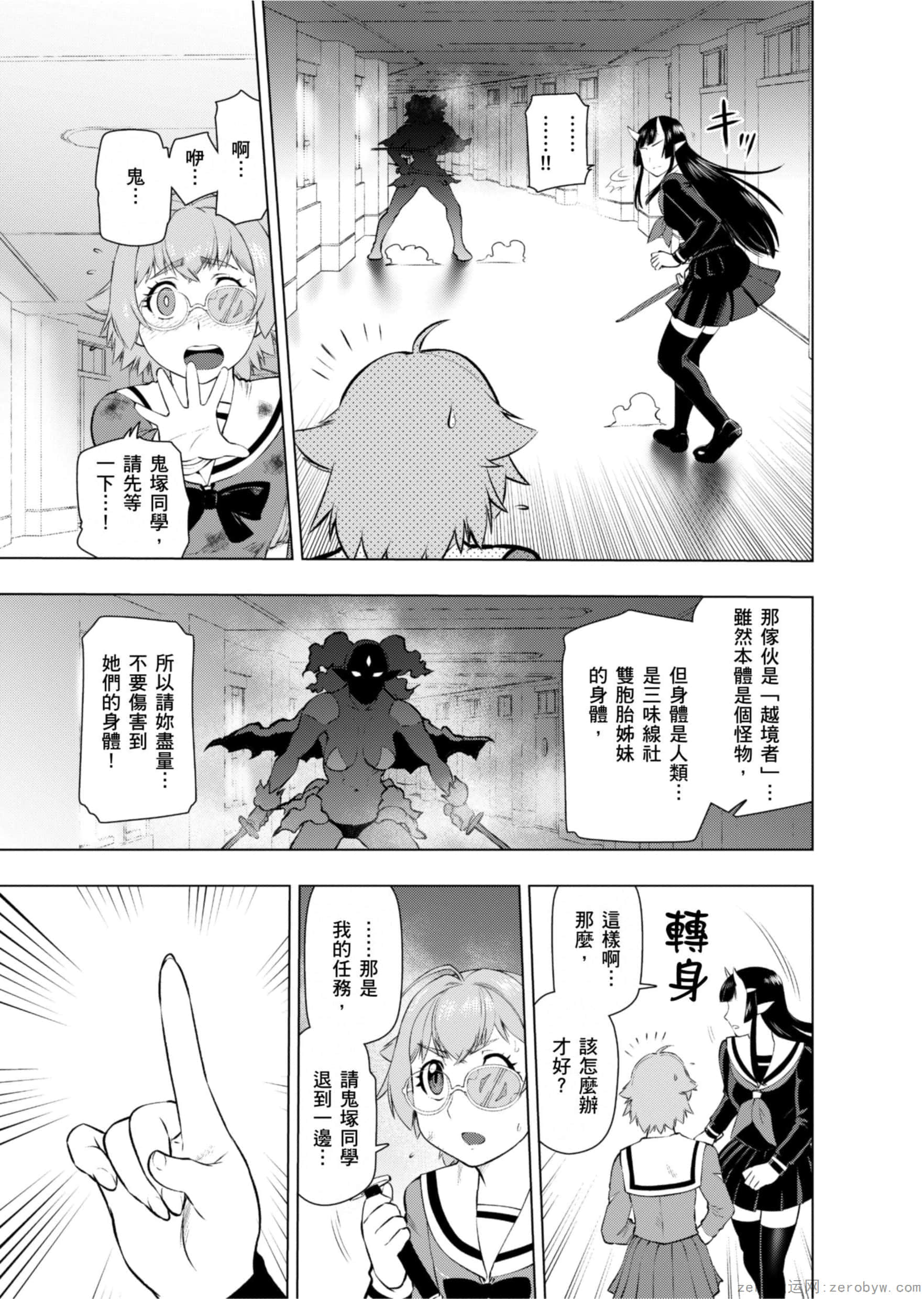 Page 68