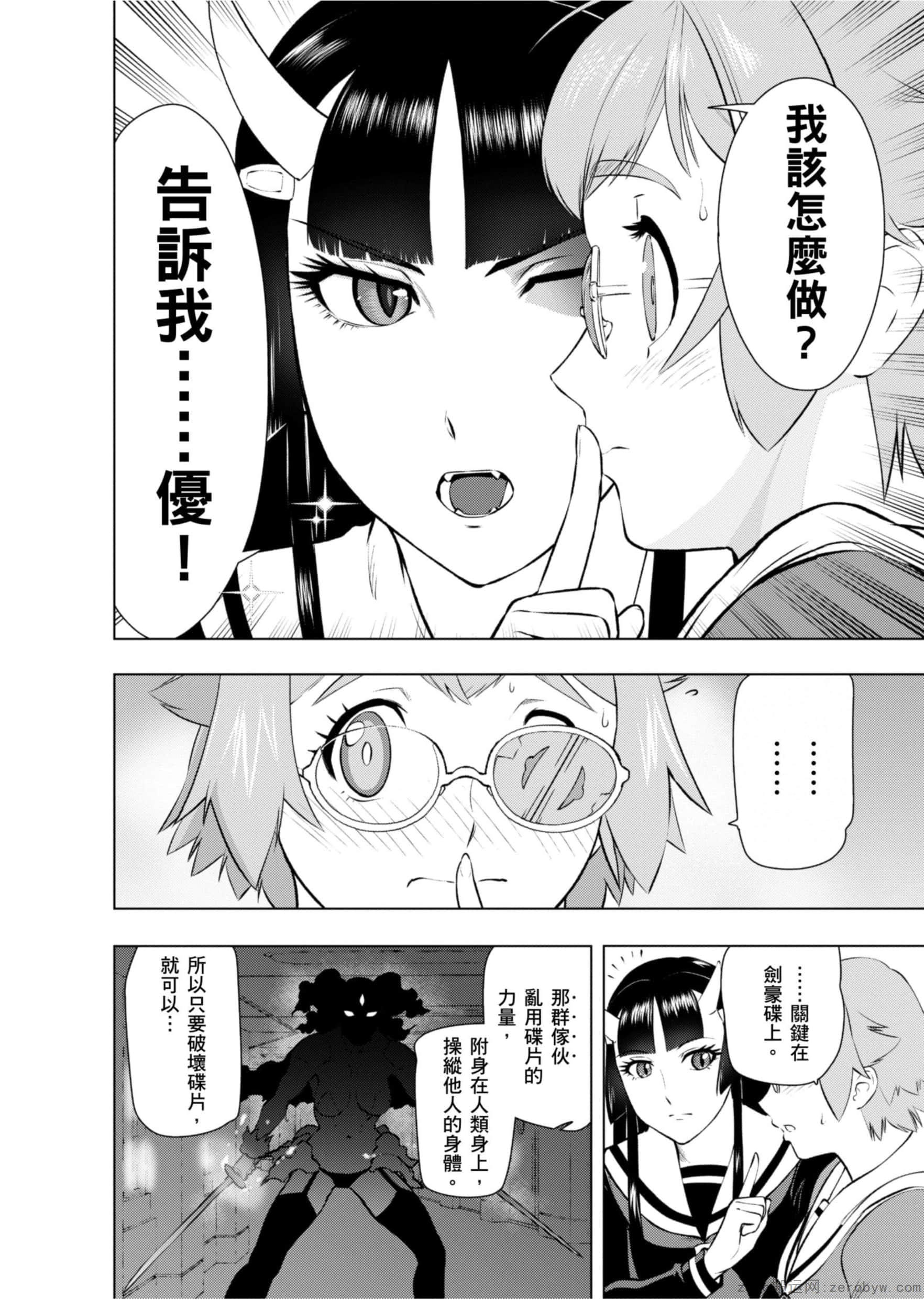 Page 69