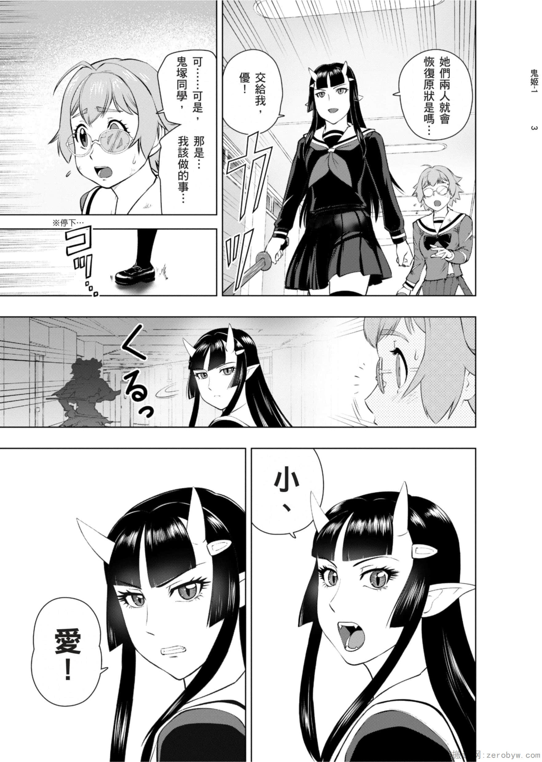 Page 70