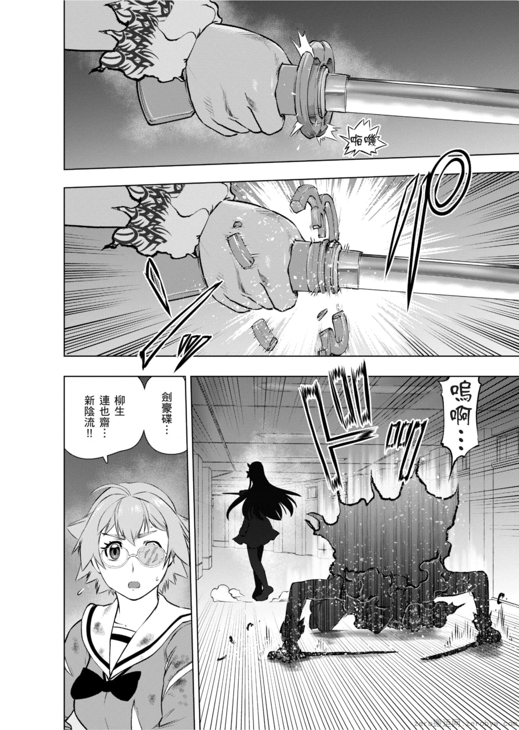 Page 75