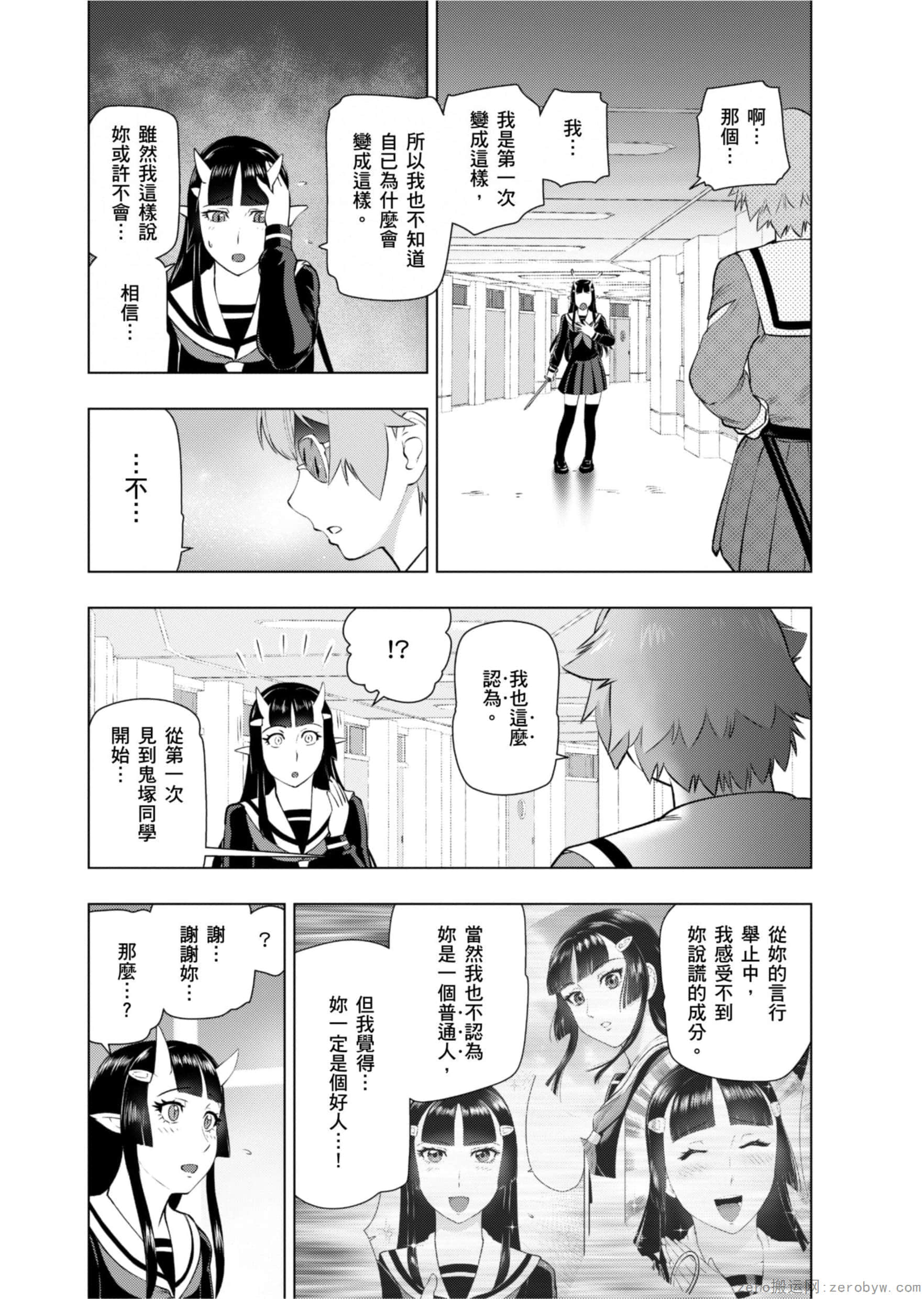 Page 82