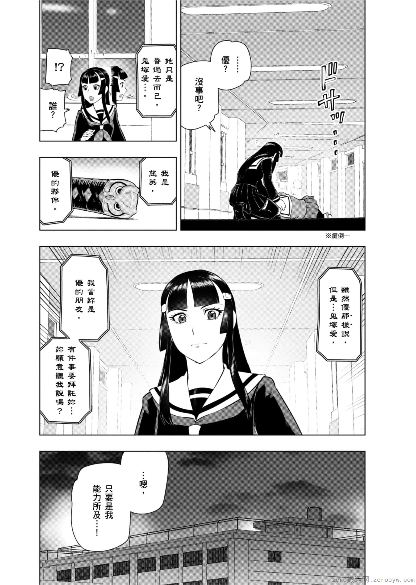 Page 94