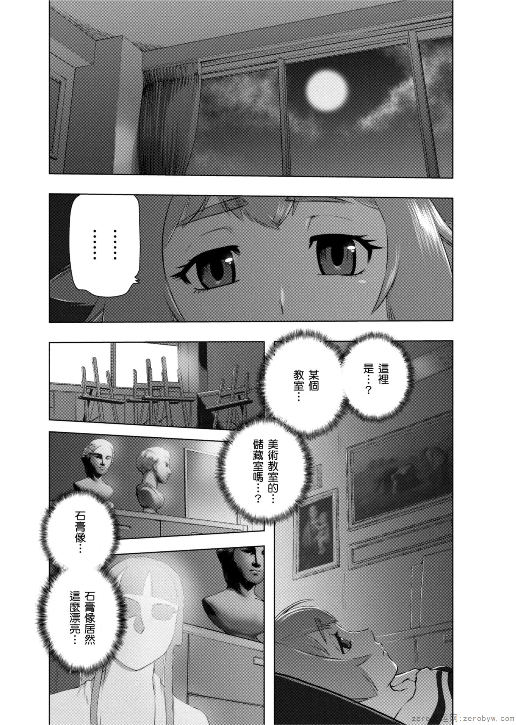 Page 96
