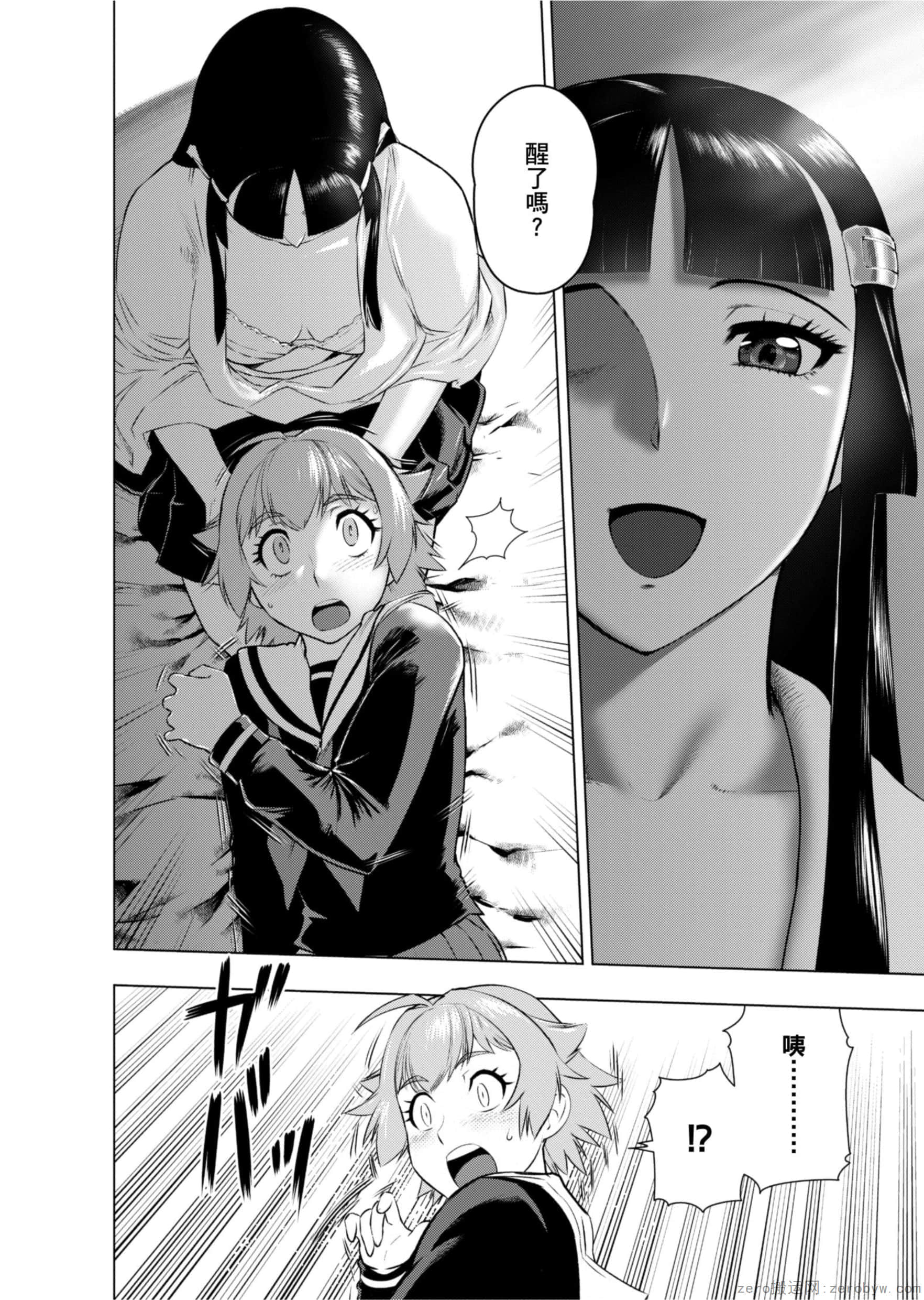 Page 97