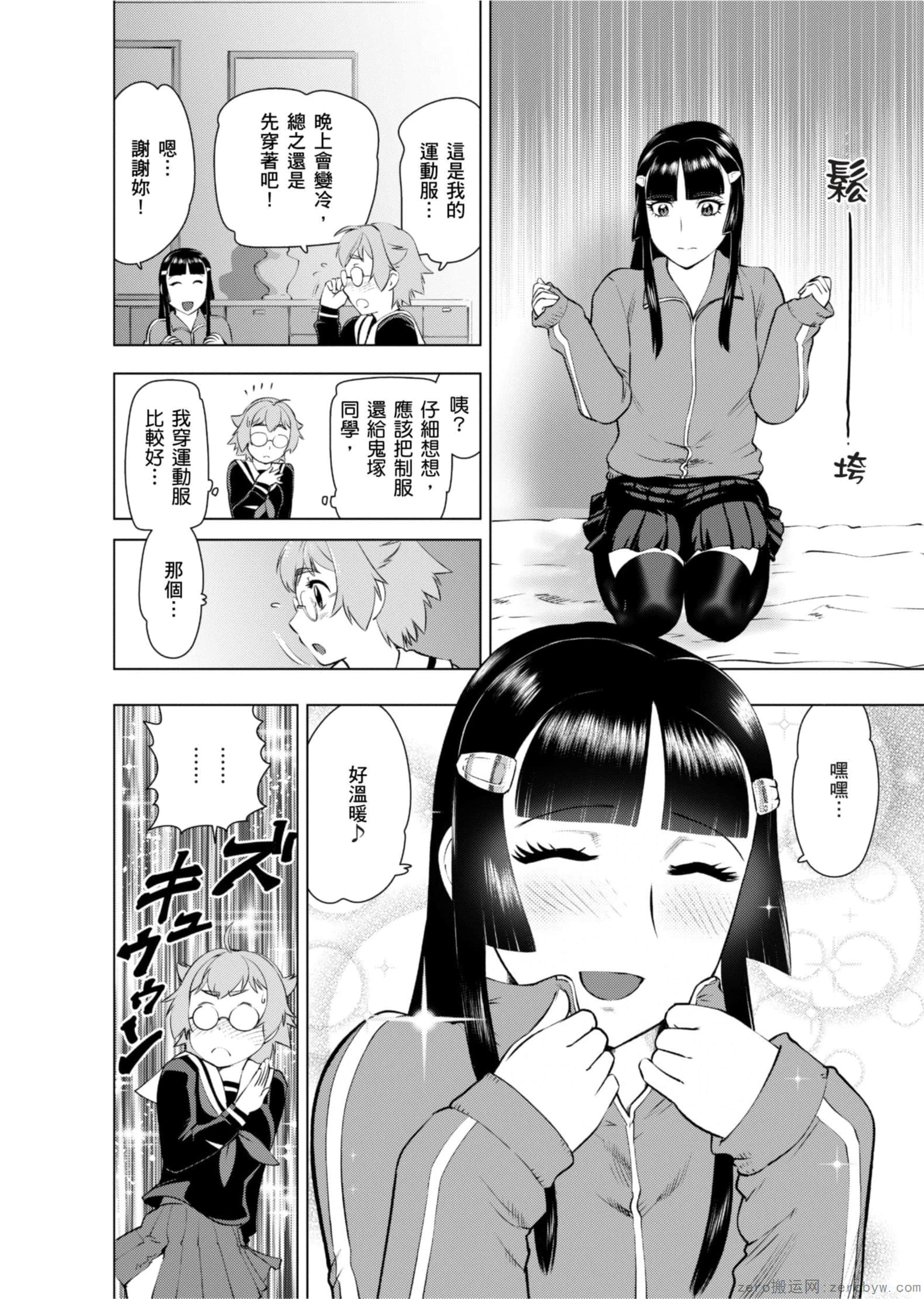 Page 99