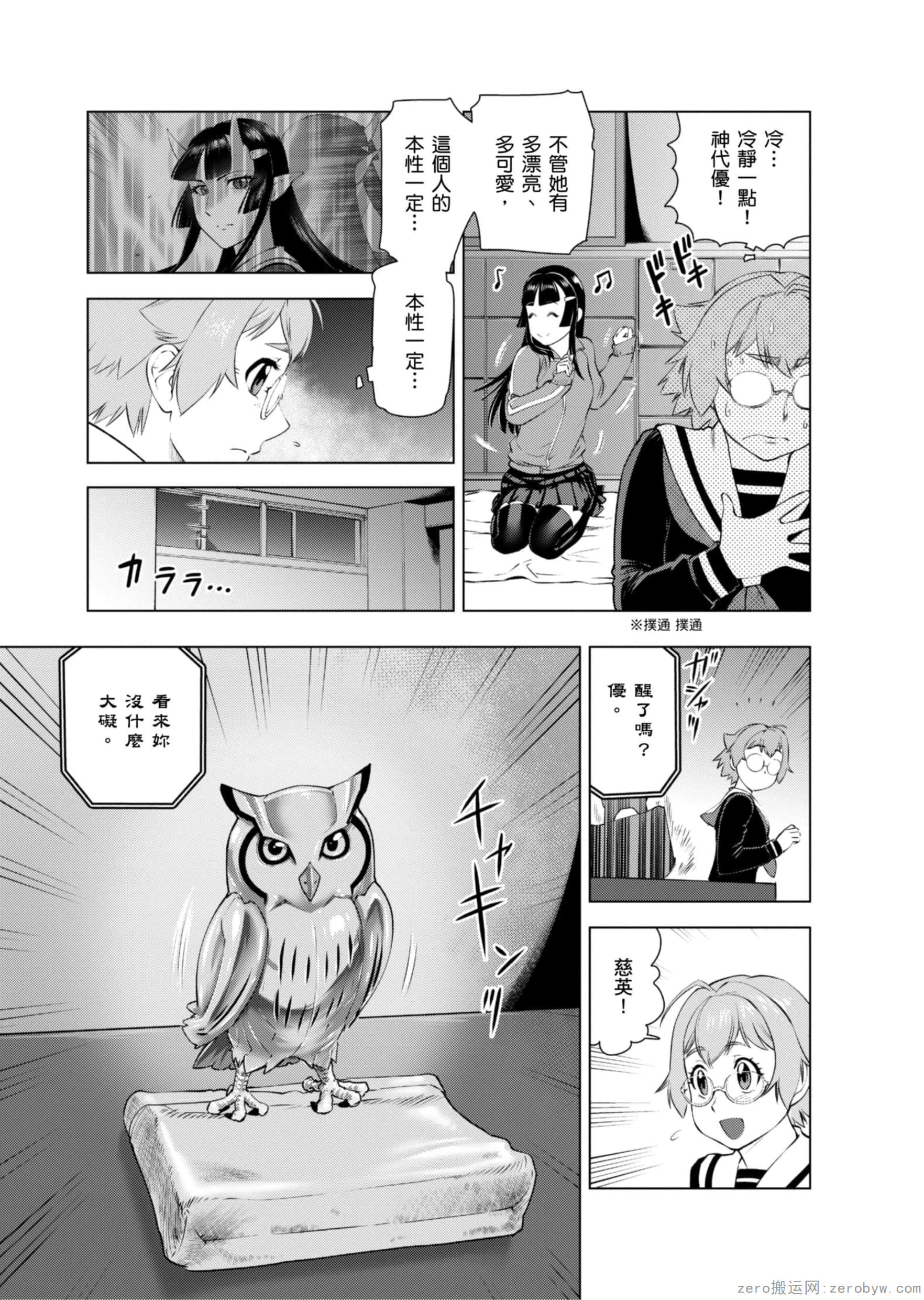 Page 100