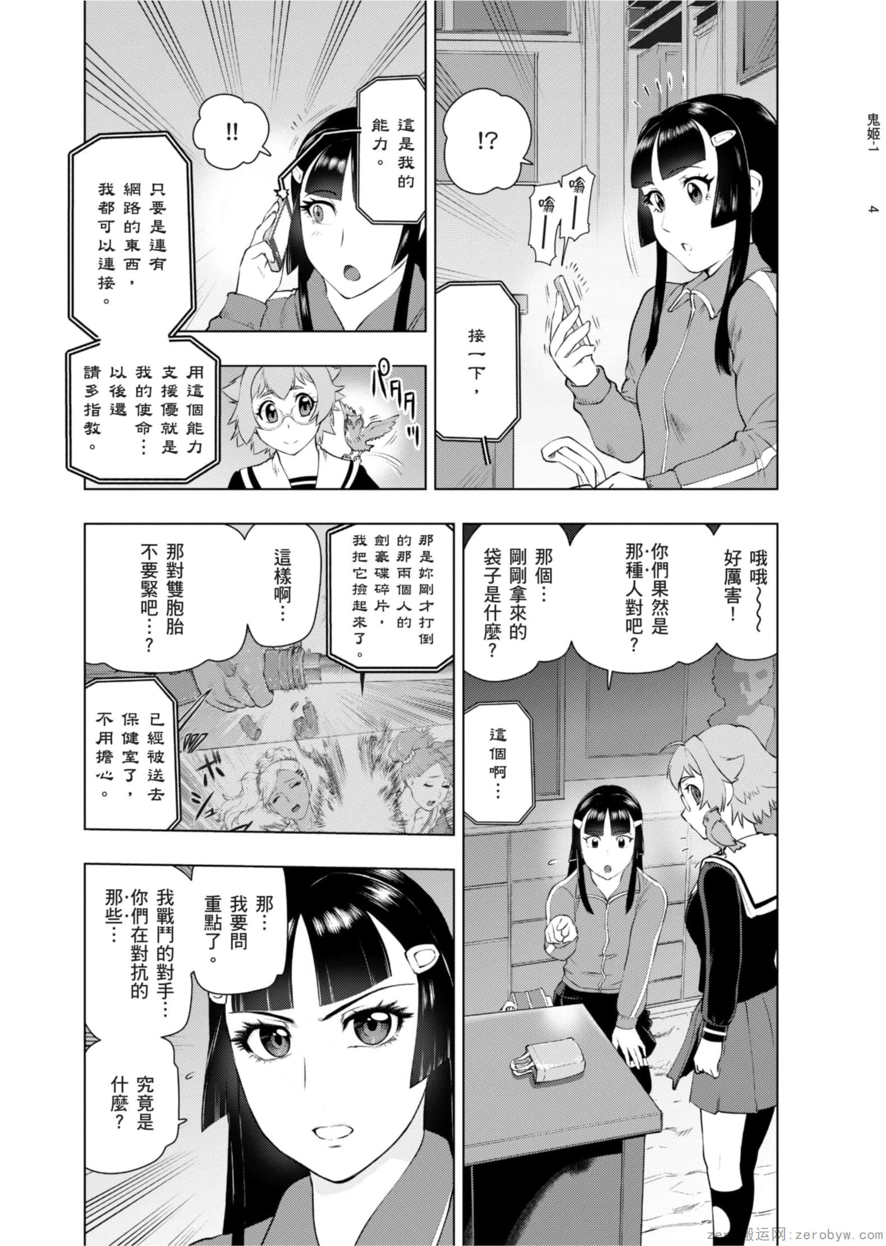 Page 102
