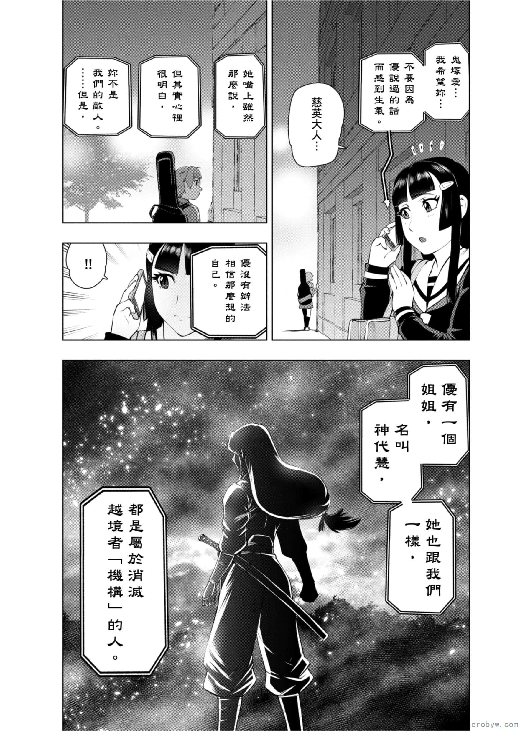 Page 107
