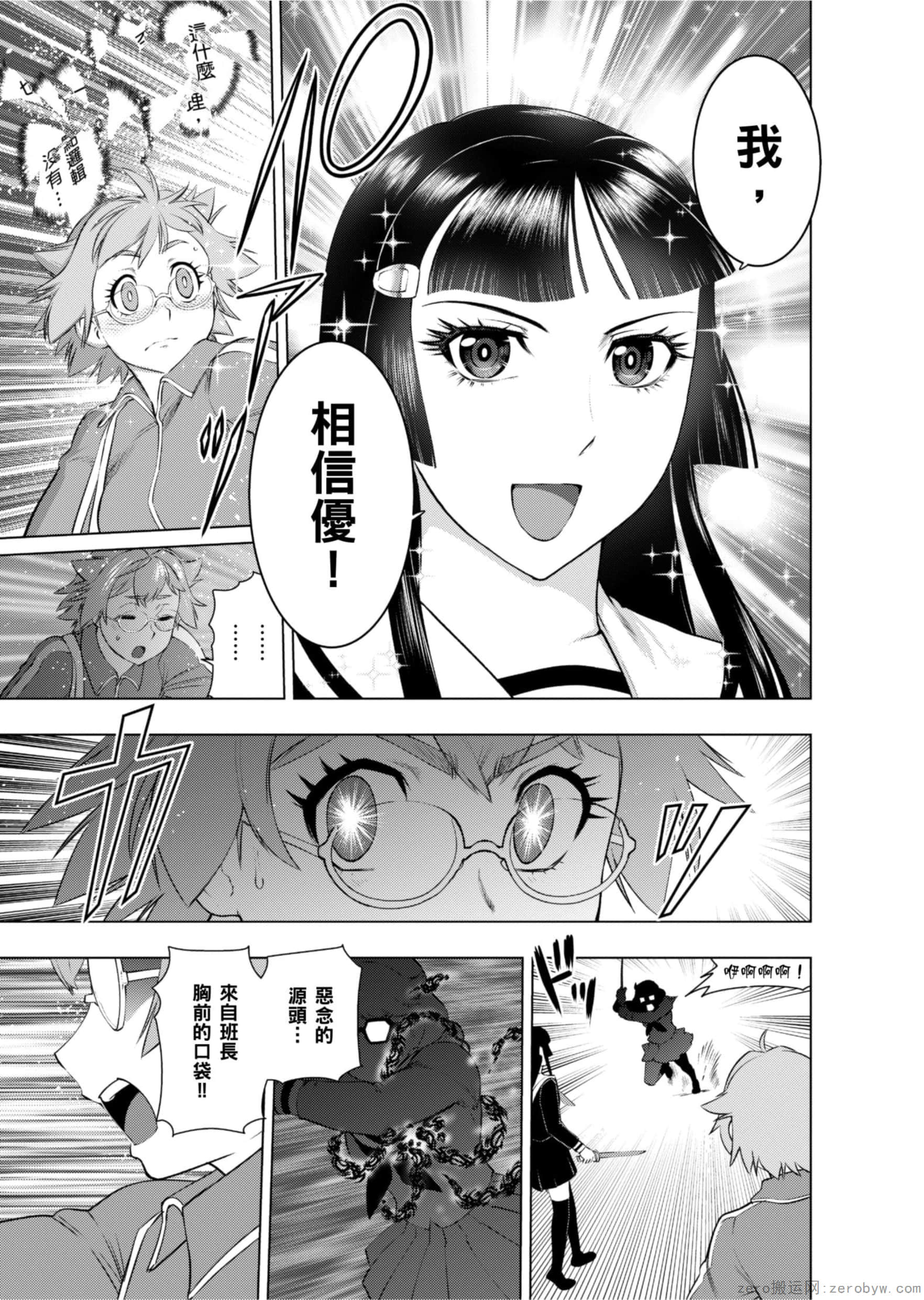 Page 114