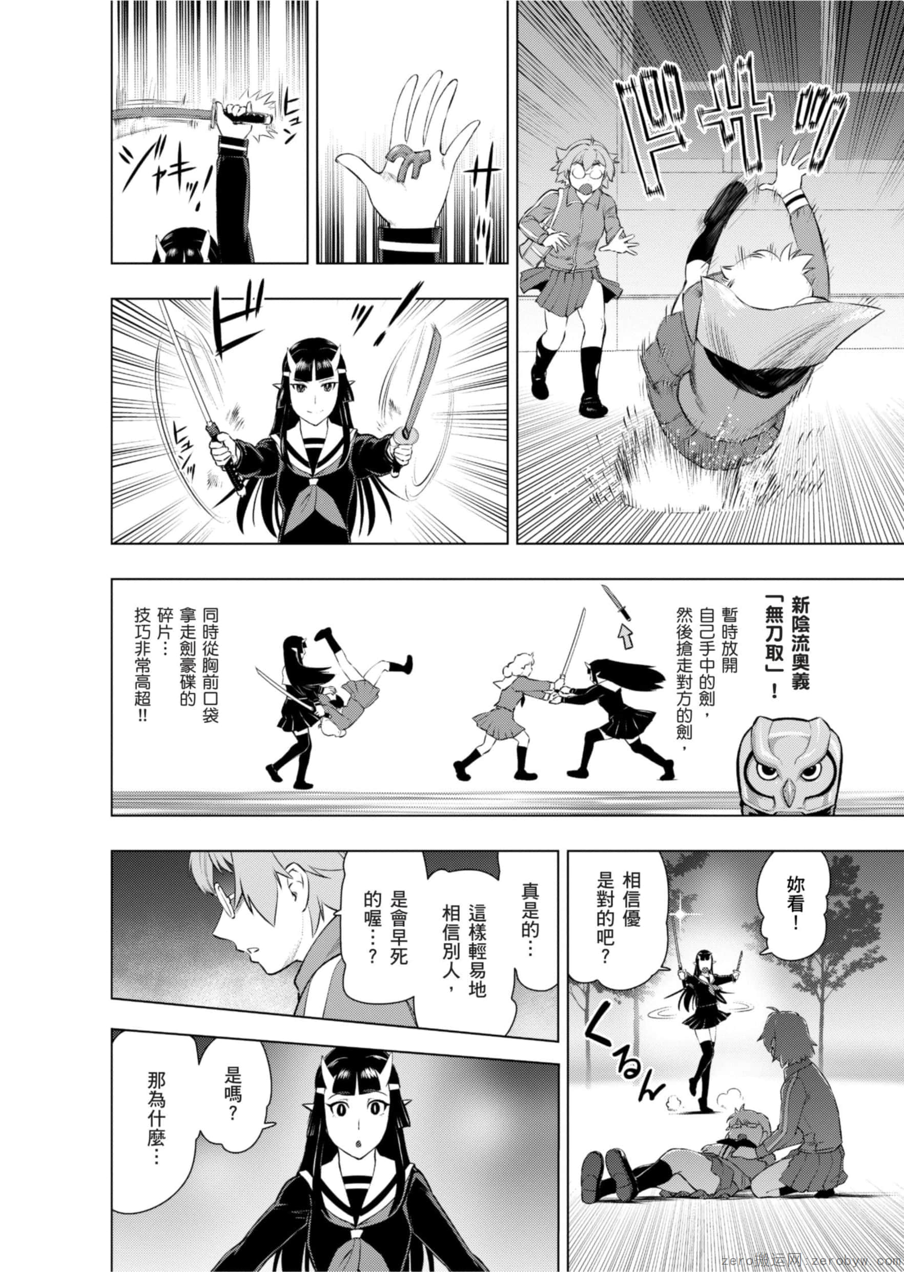Page 117
