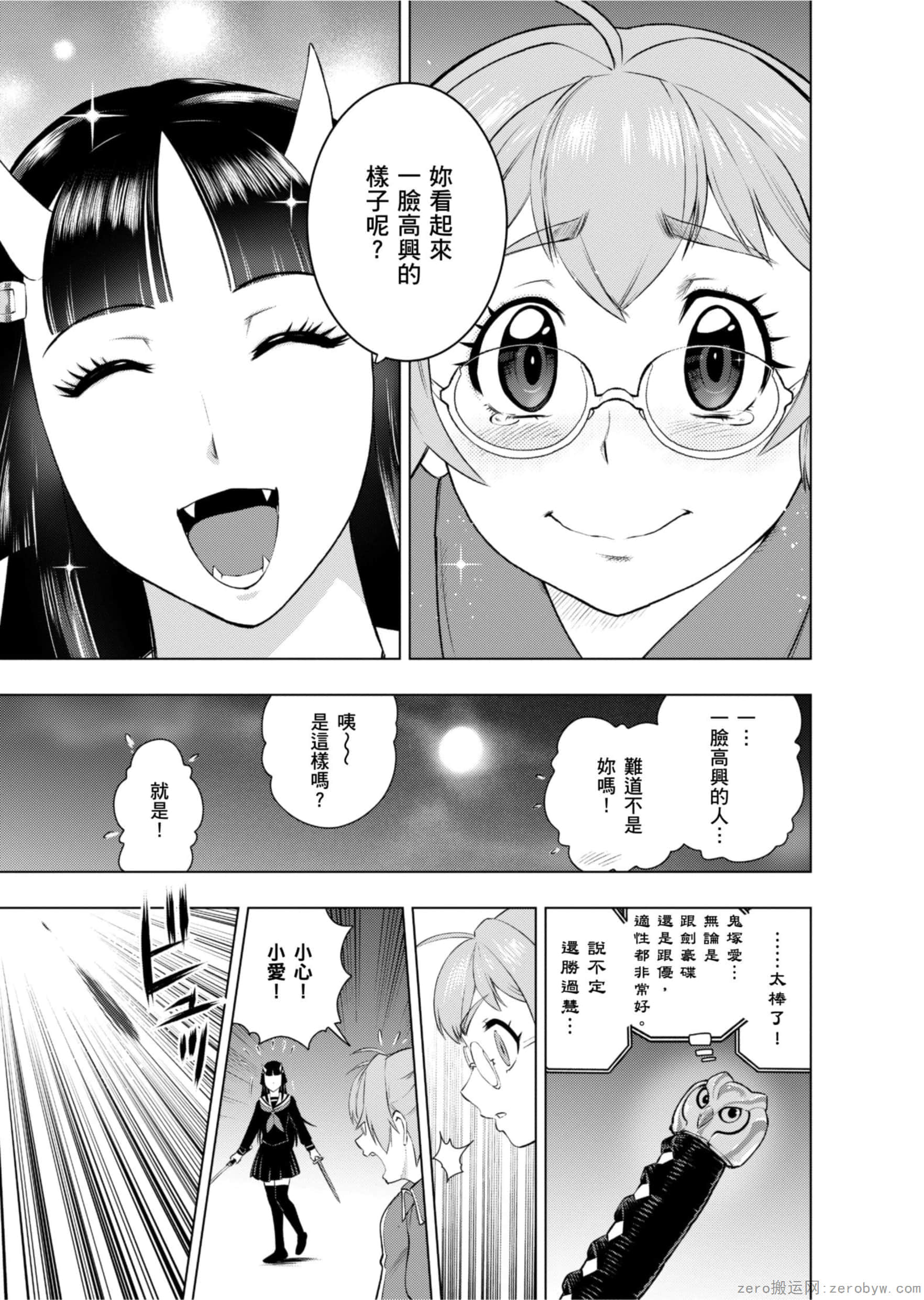 Page 118