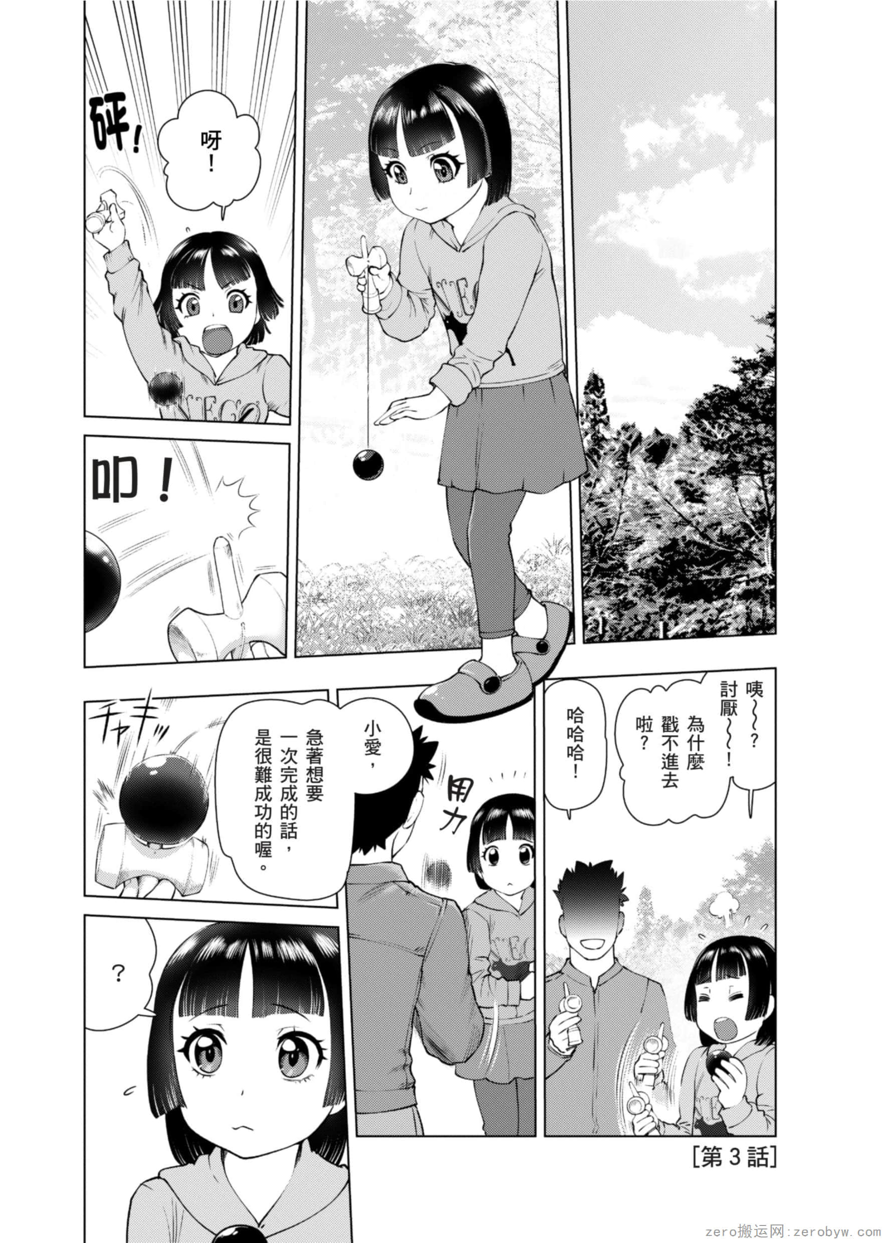 Page 122