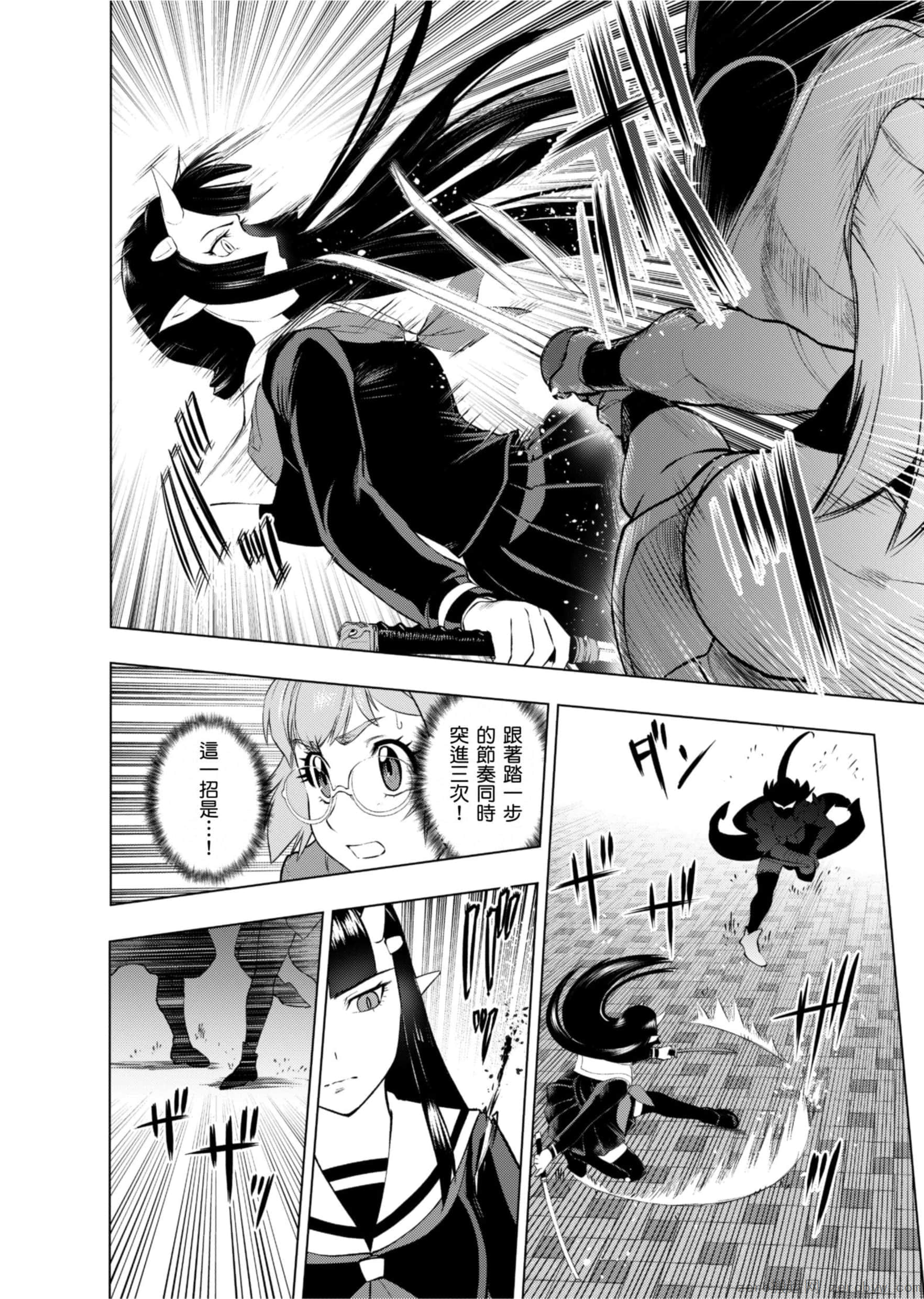 Page 133
