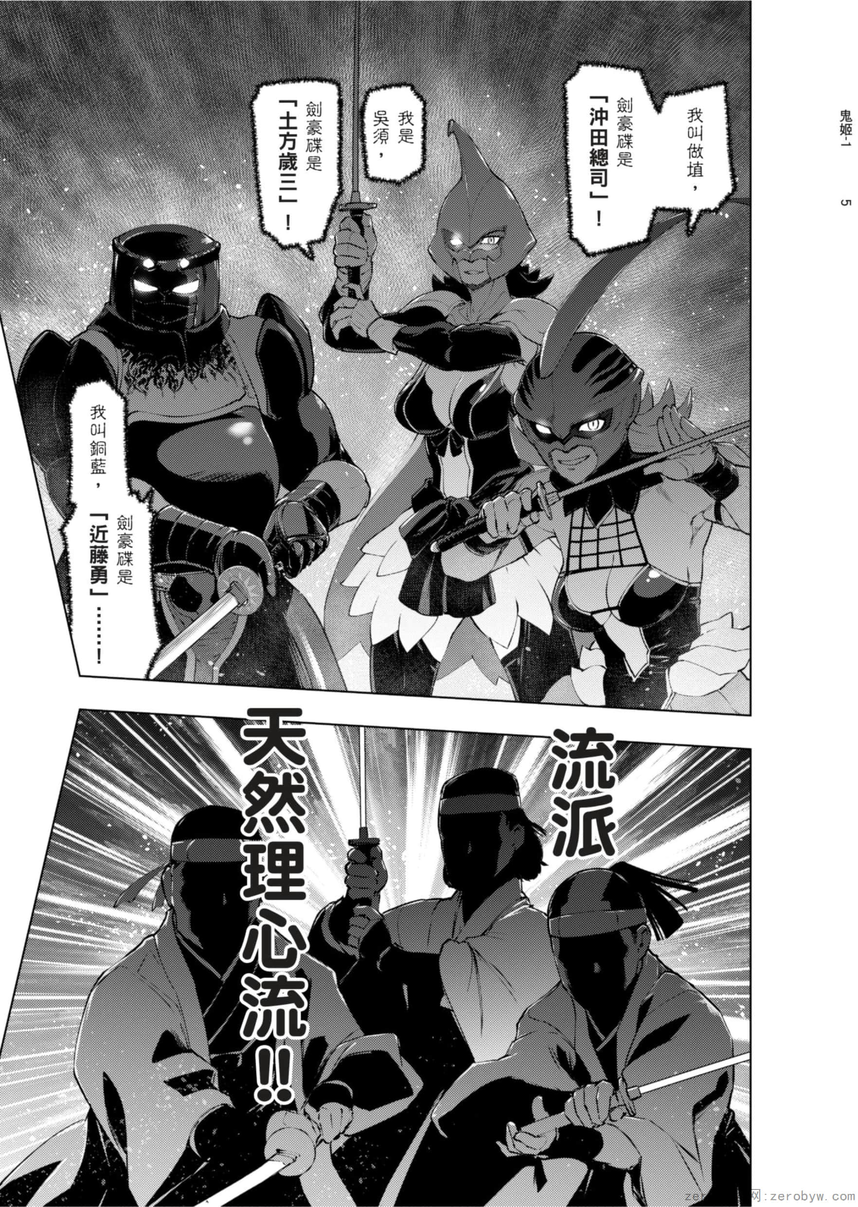 Page 134