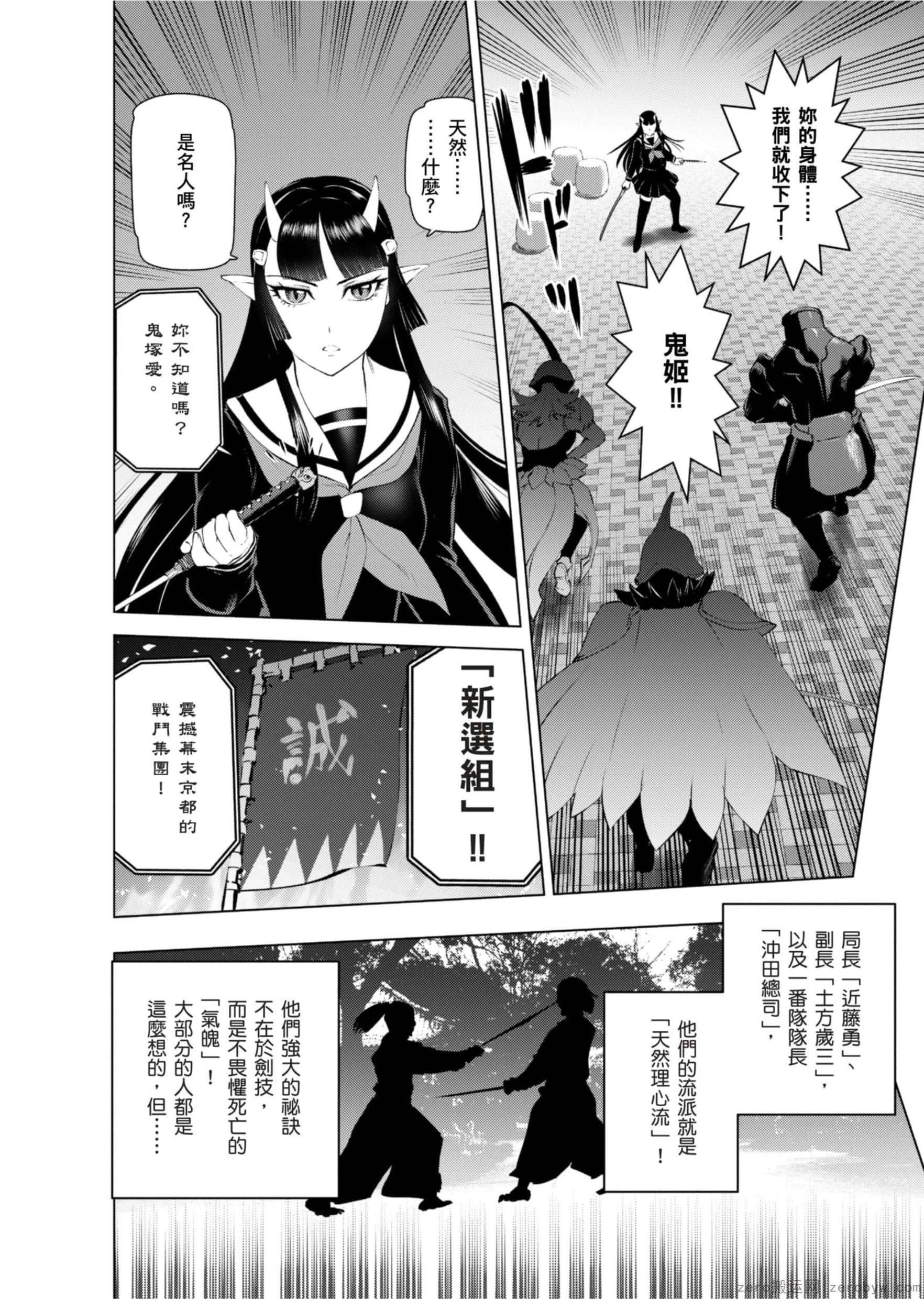 Page 135