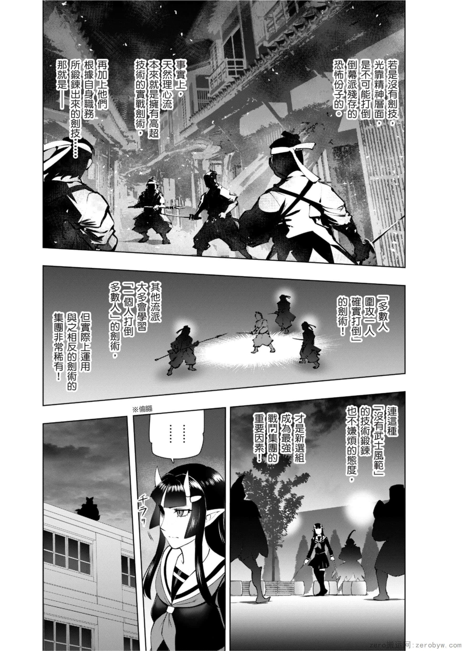 Page 136
