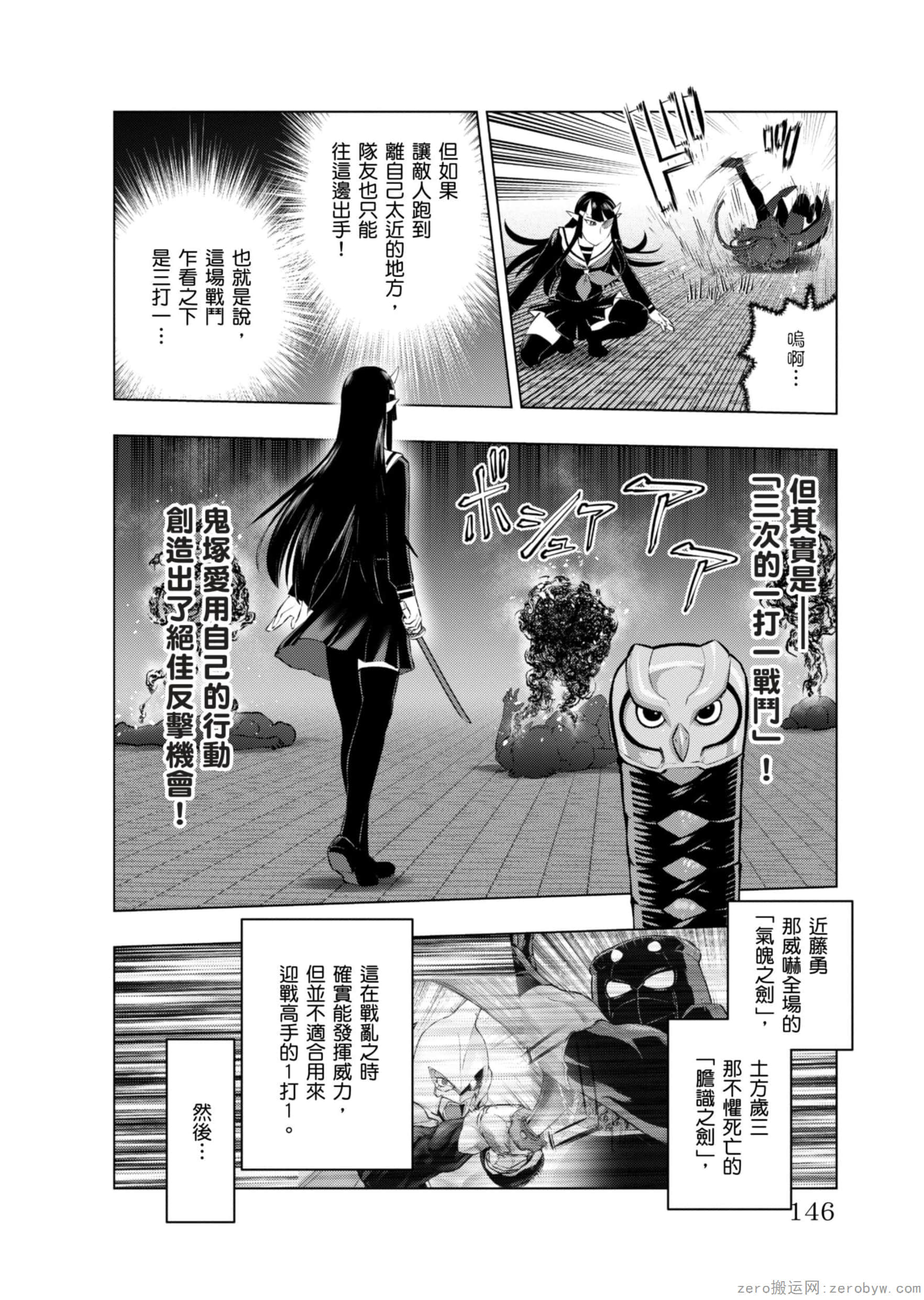 Page 147