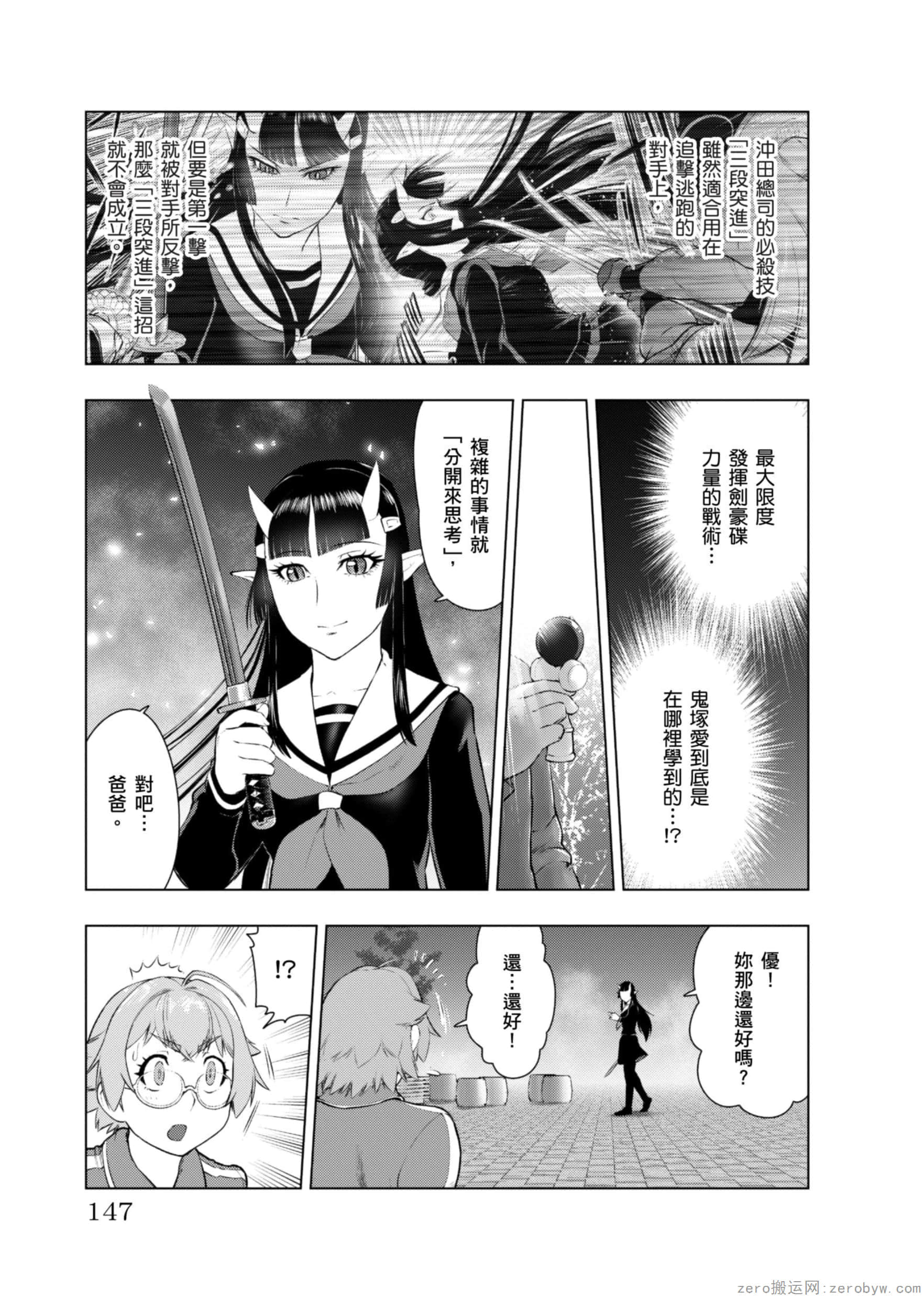 Page 148