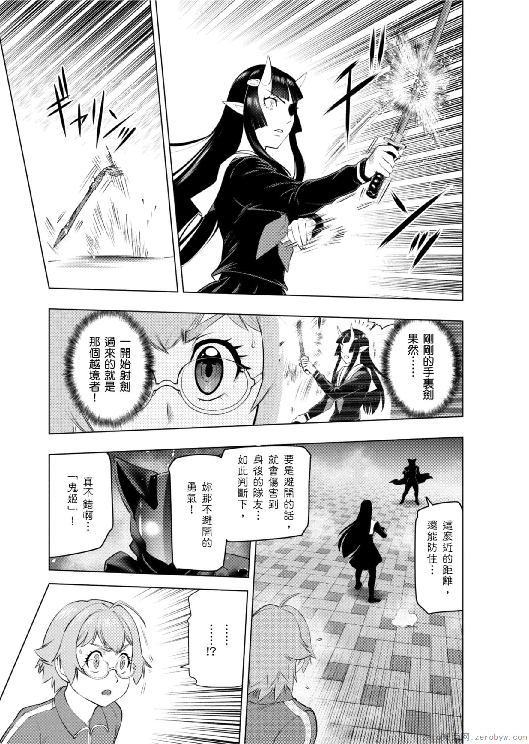 Page 150