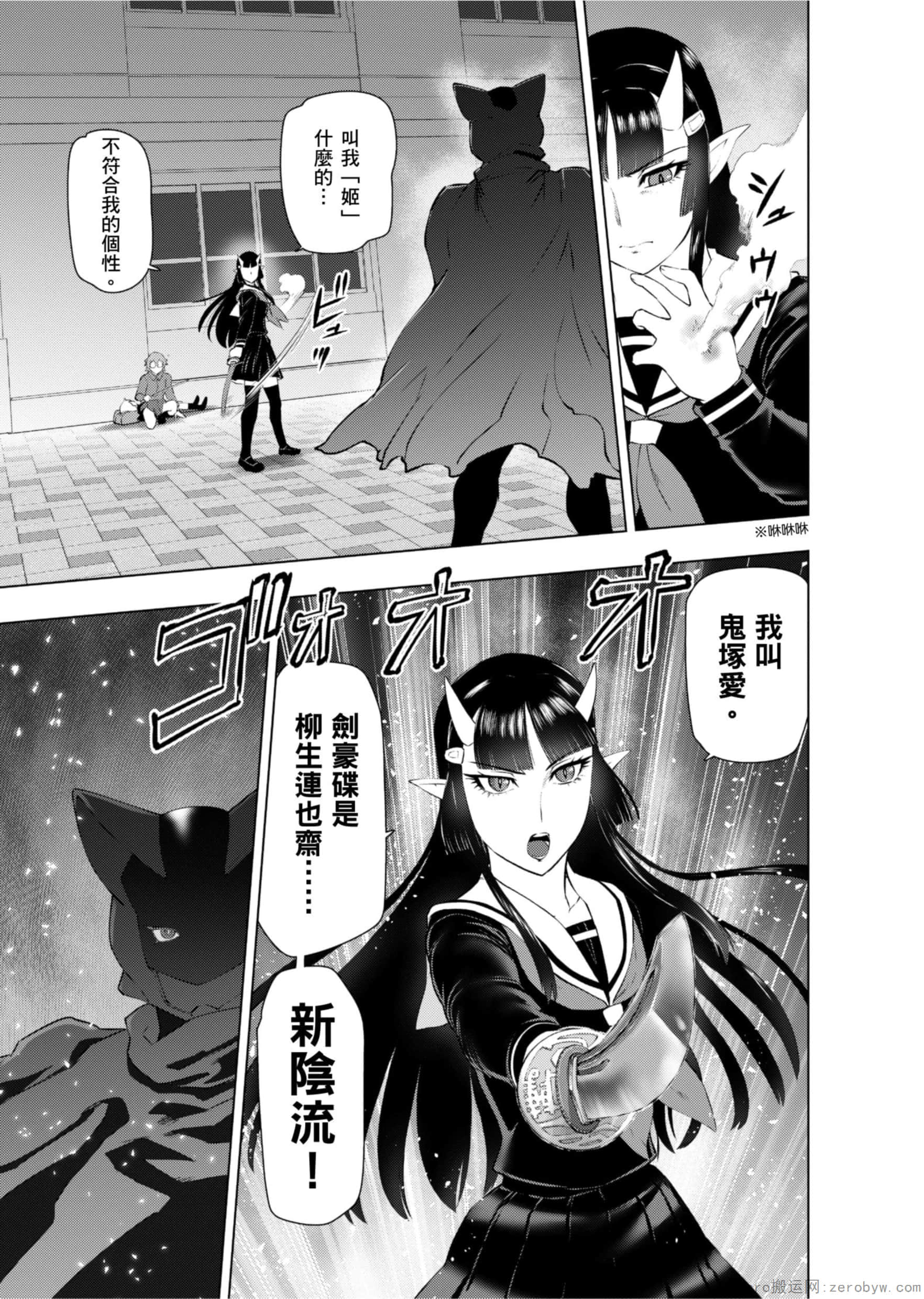 Page 152