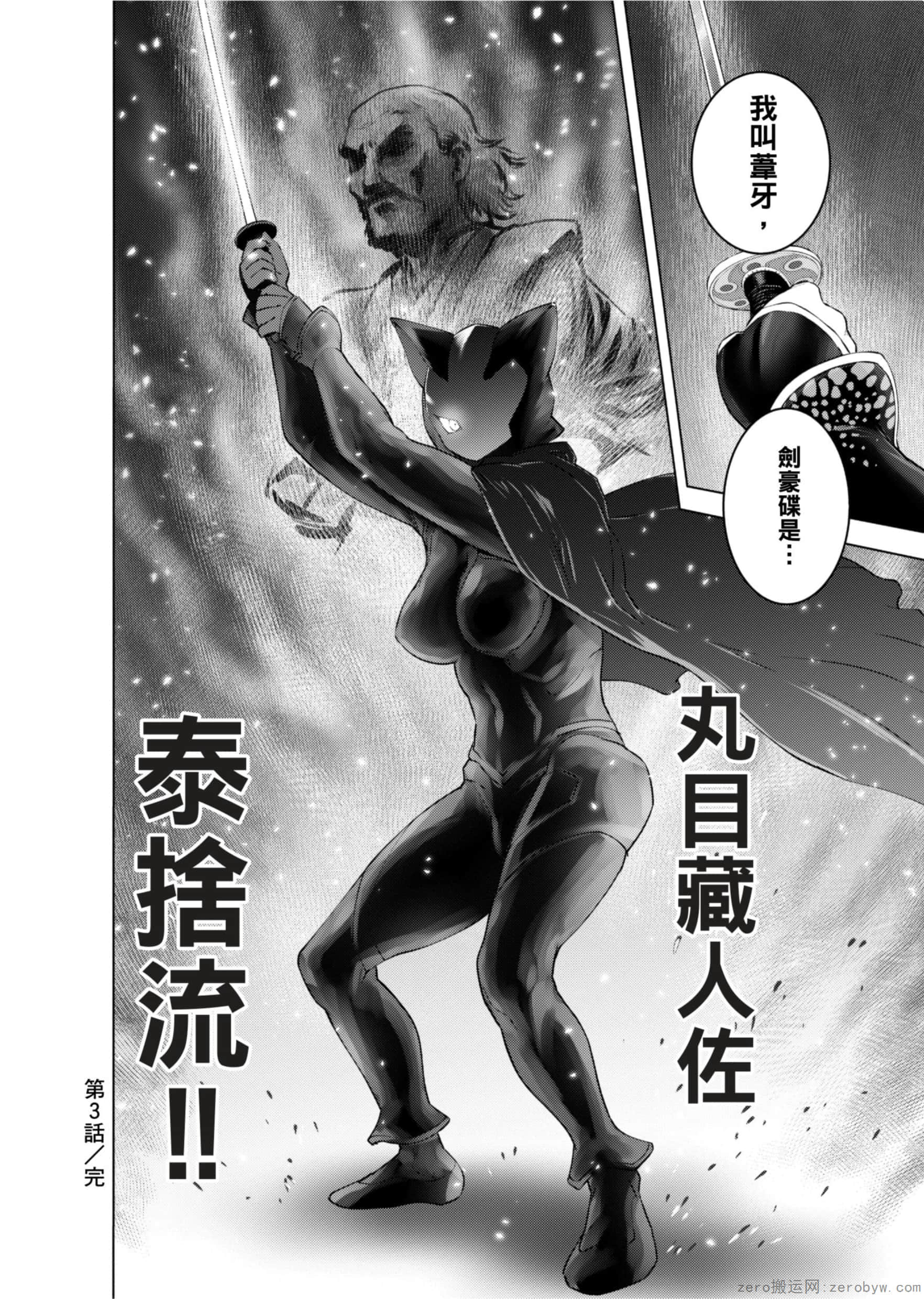 Page 153