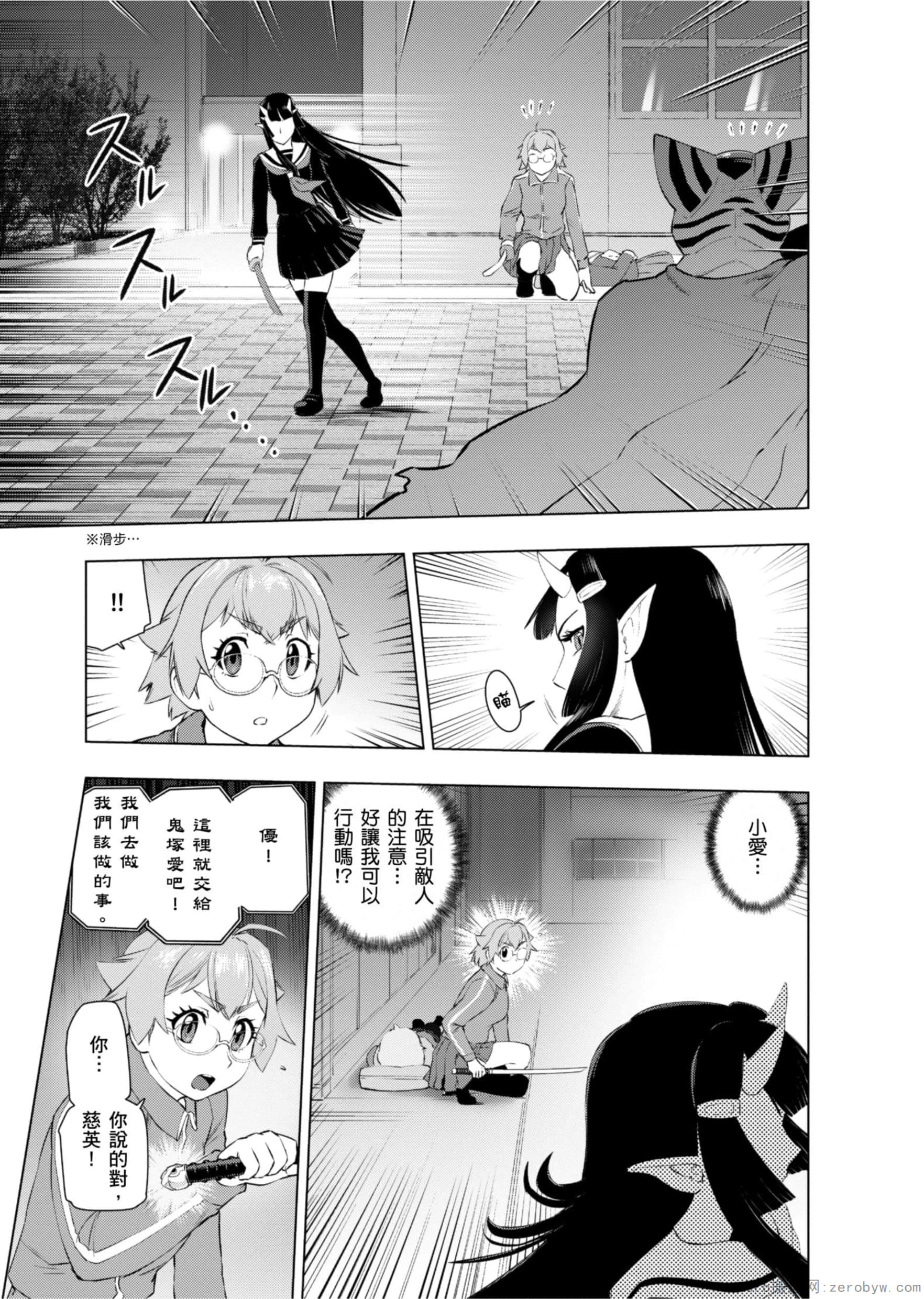 Page 158