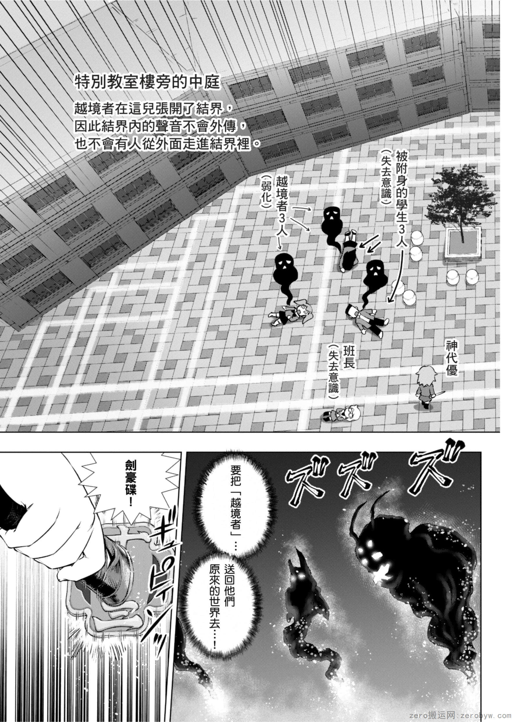 Page 160