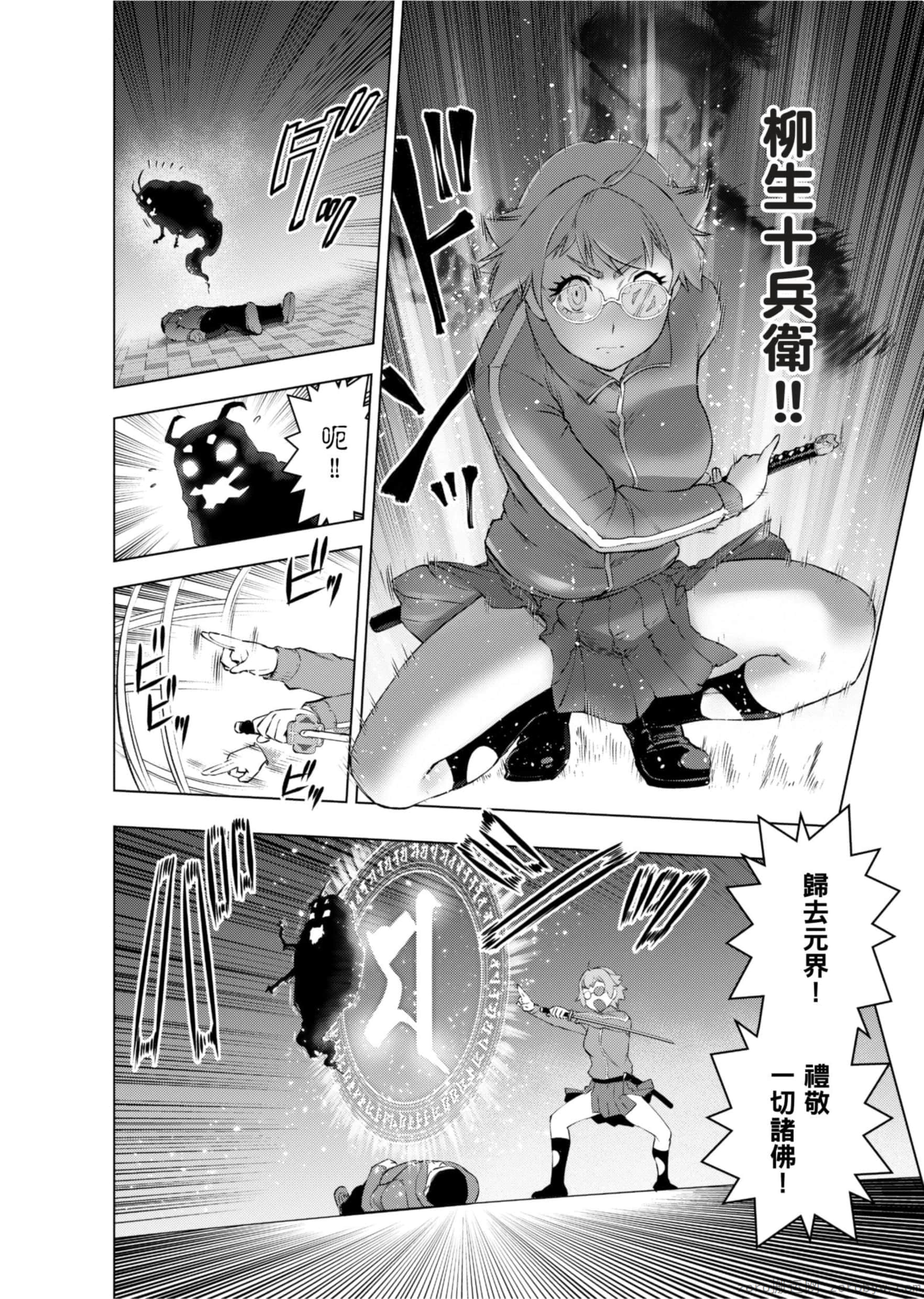 Page 161