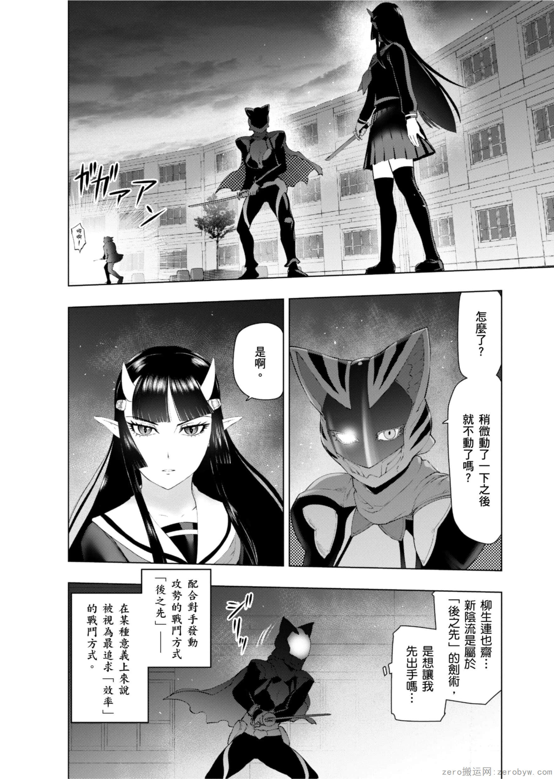 Page 163