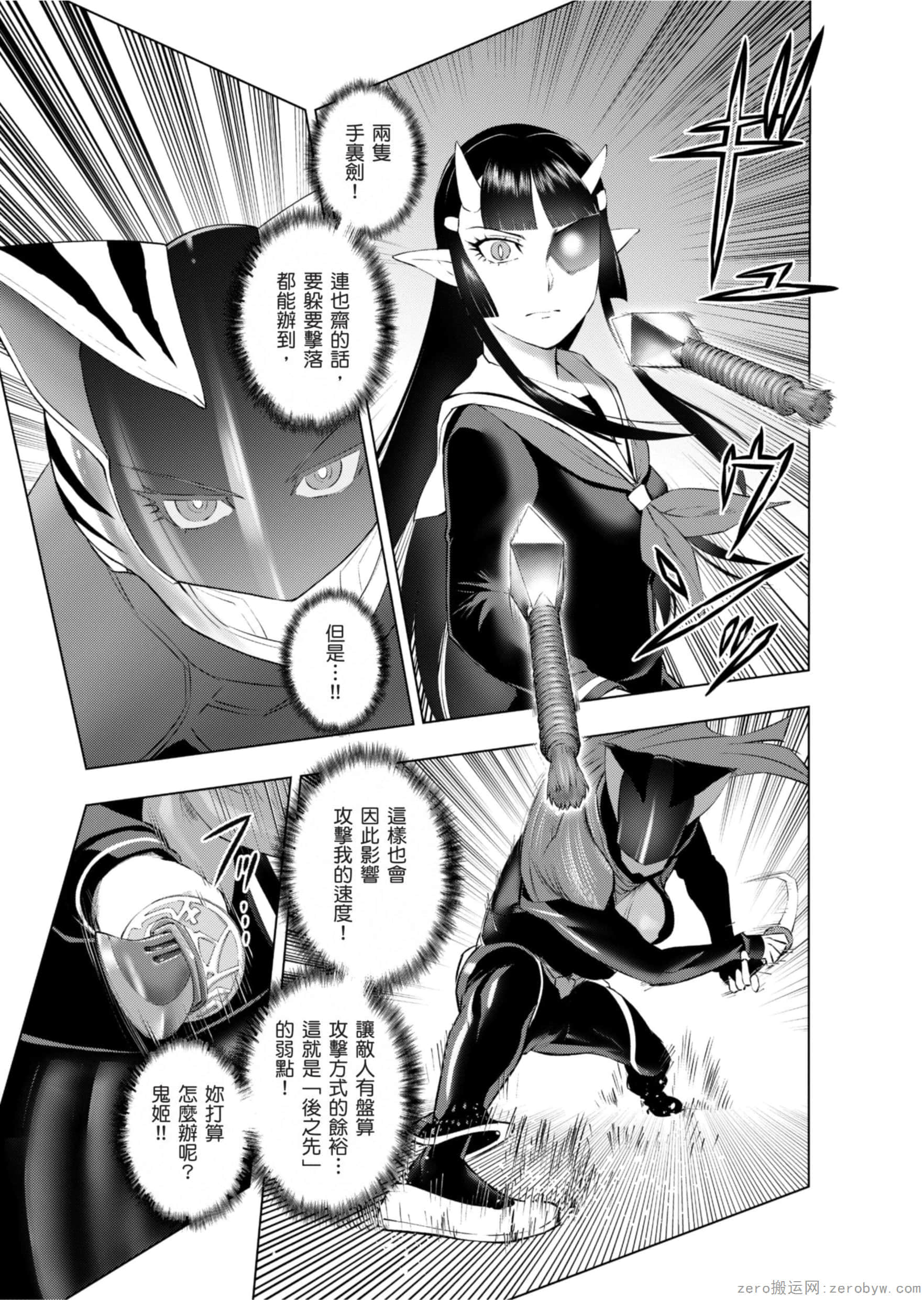 Page 168