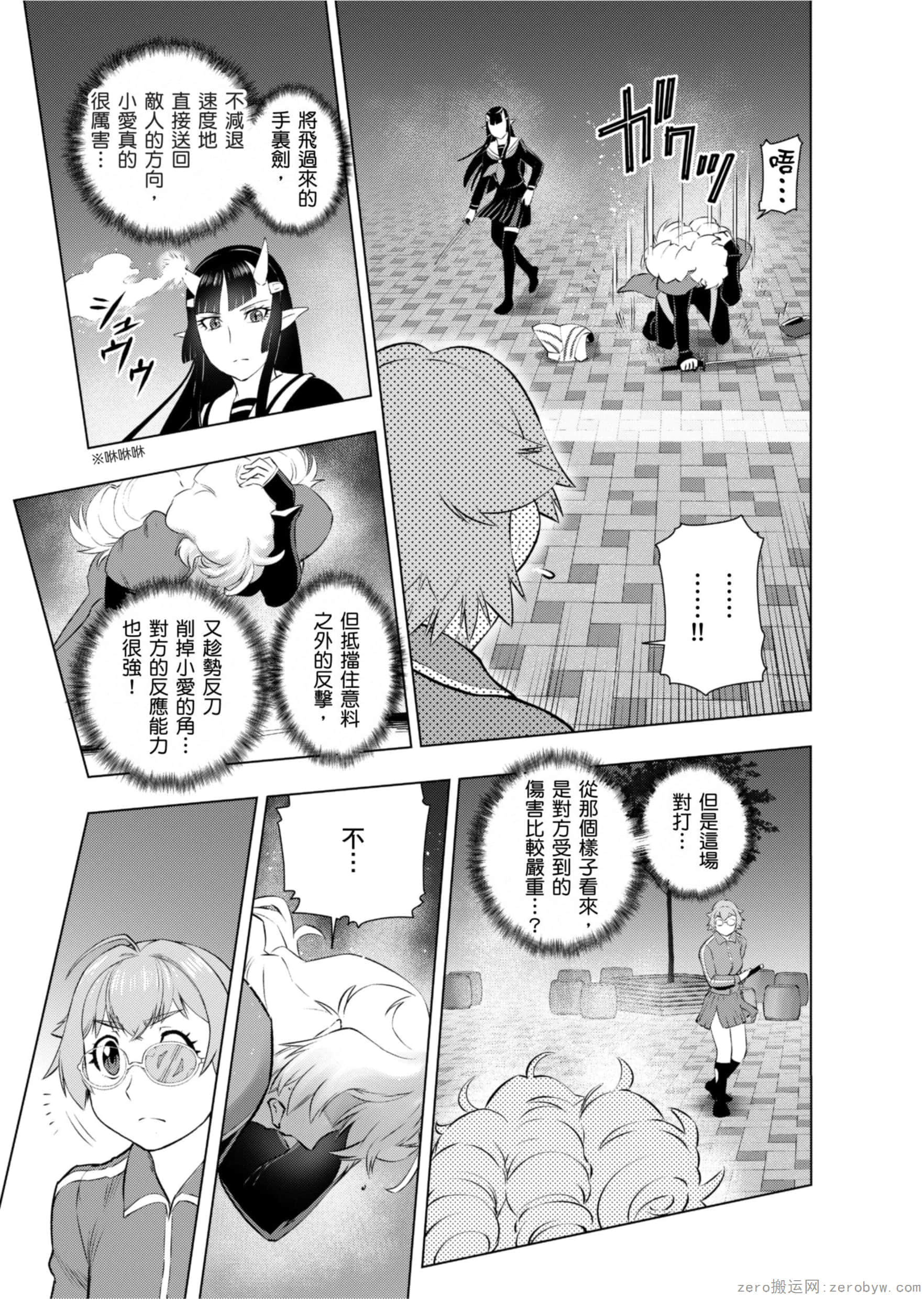 Page 174