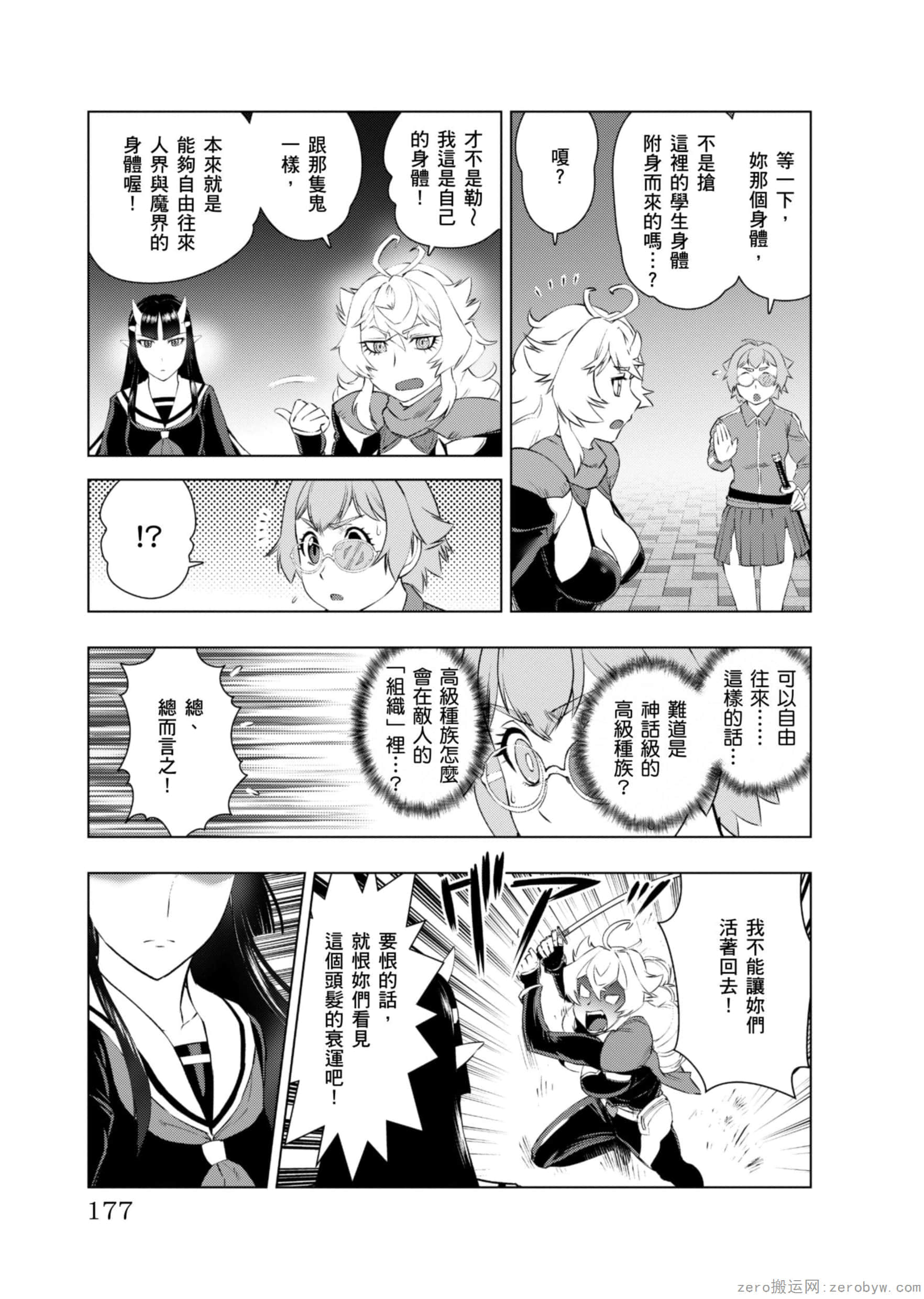 Page 178