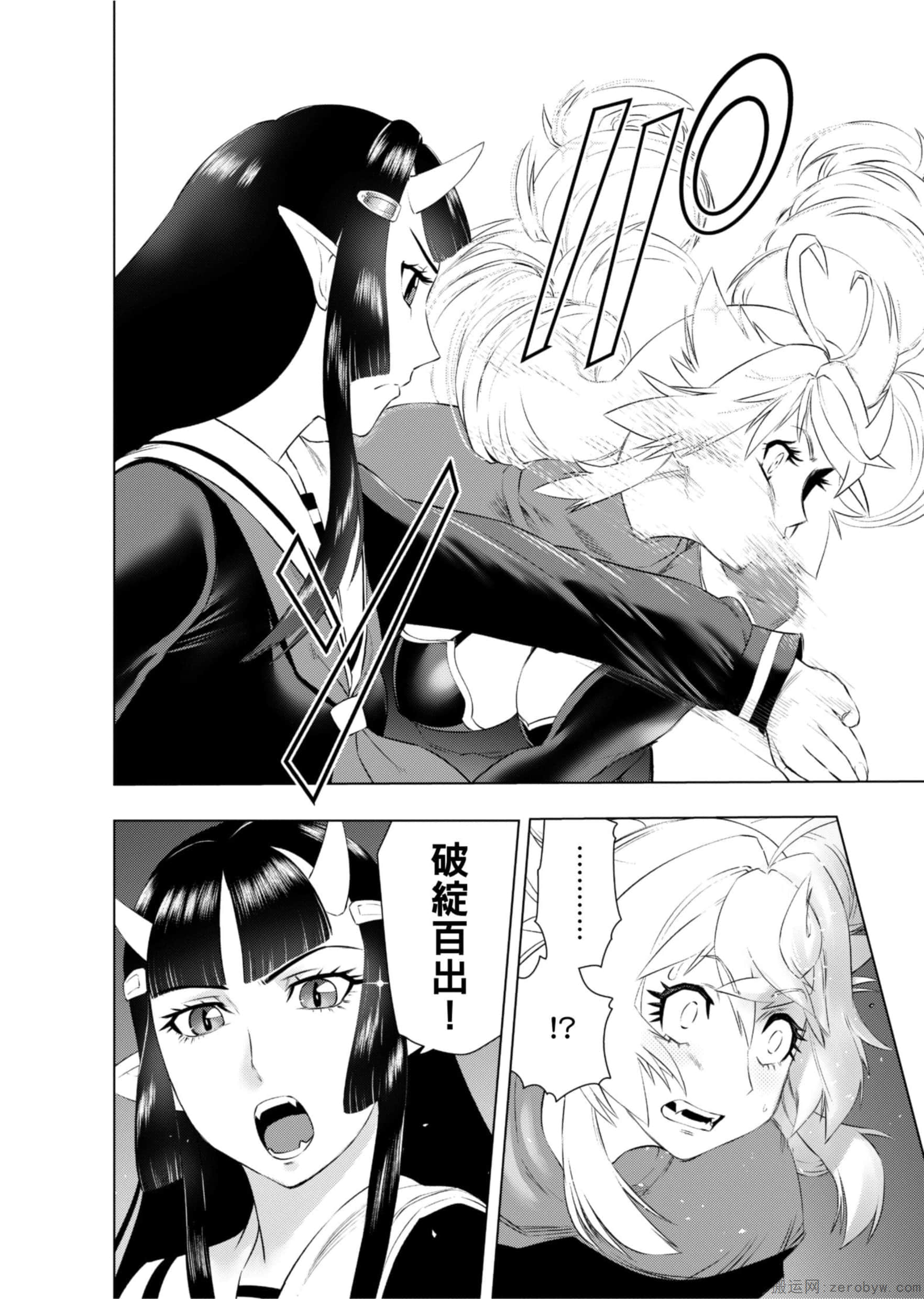 Page 179